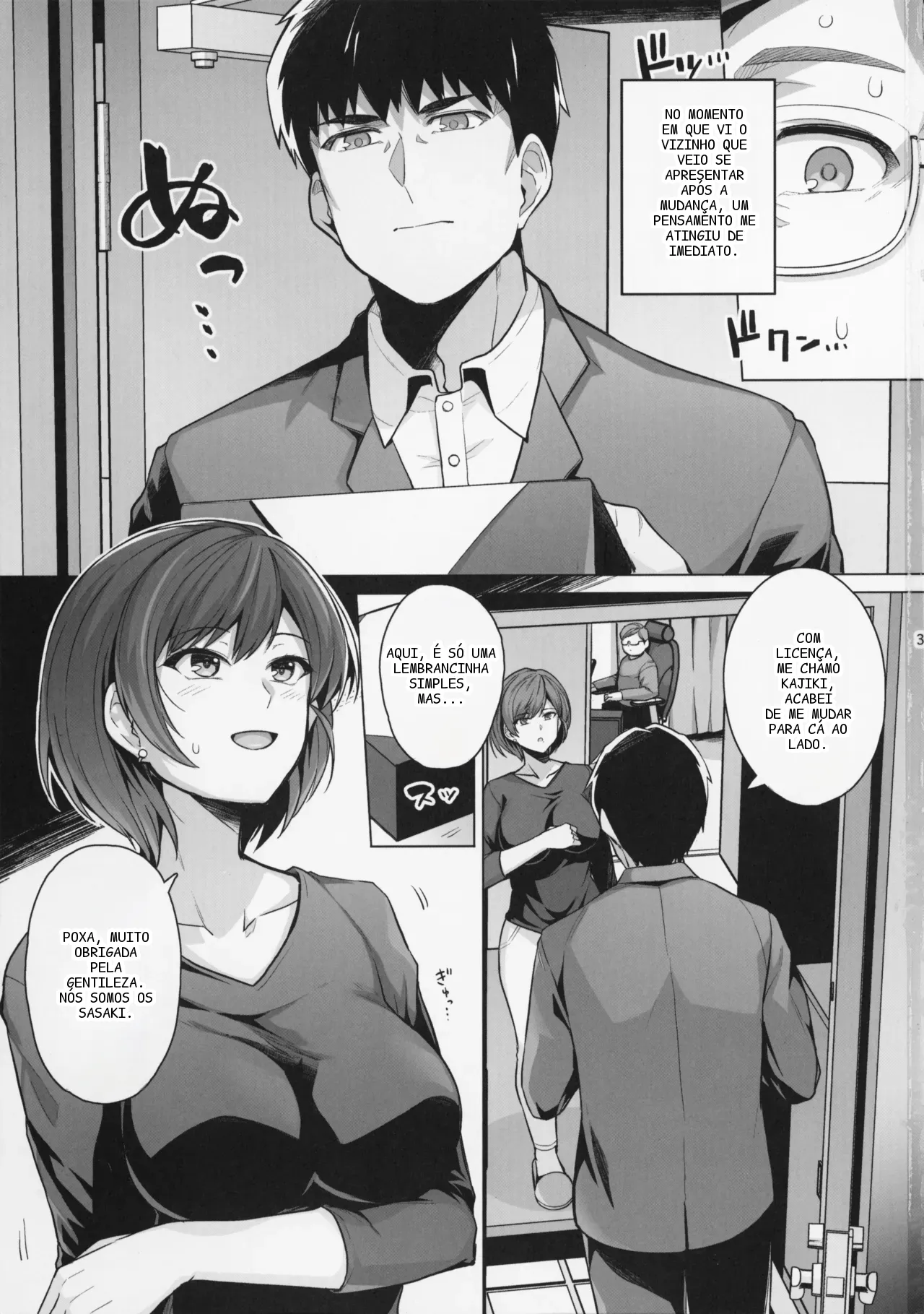 หน้า 2