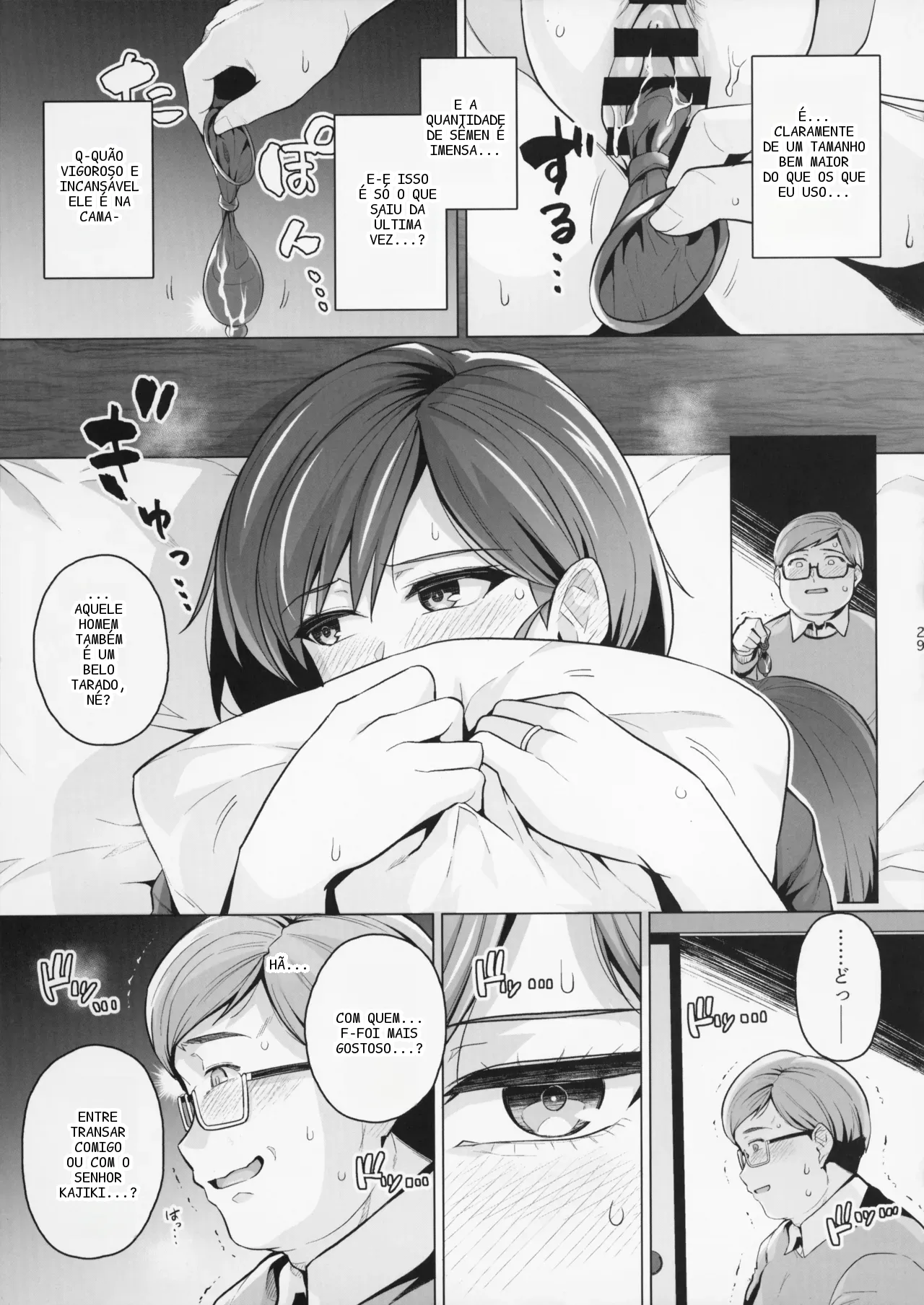 หน้า 28