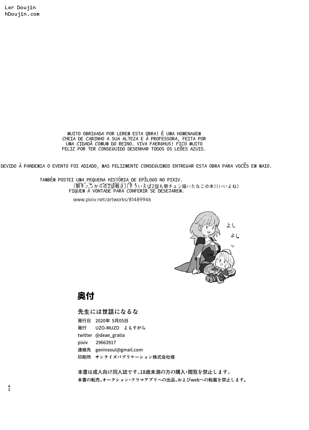 หน้า 41