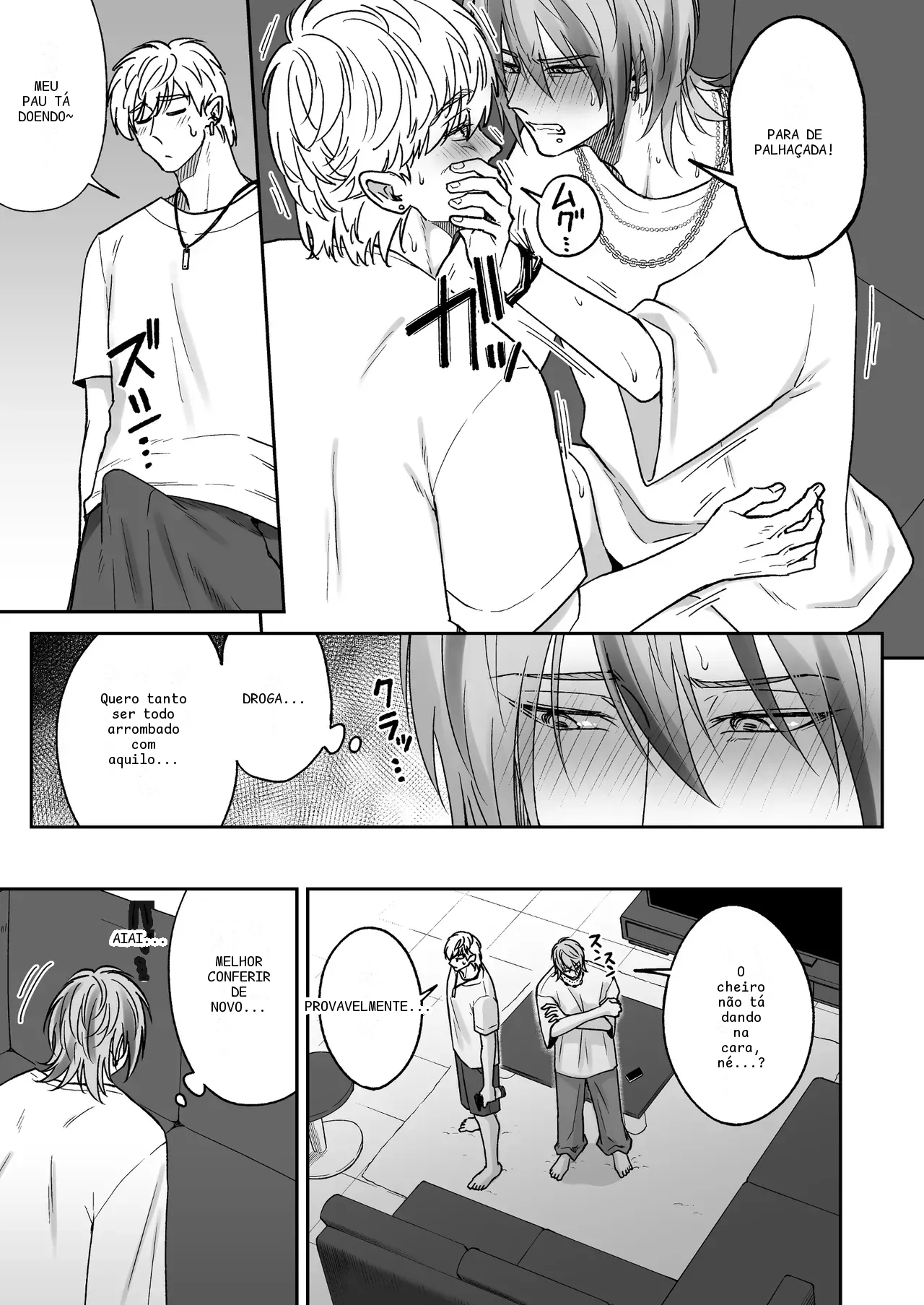 หน้า 17