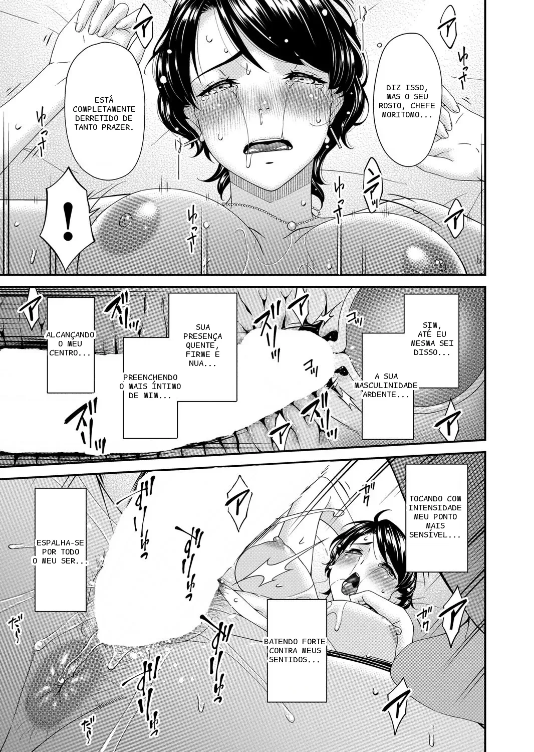 หน้า 17