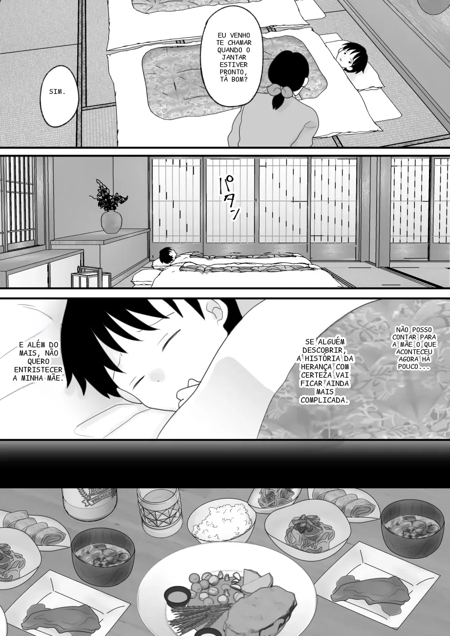หน้า 17