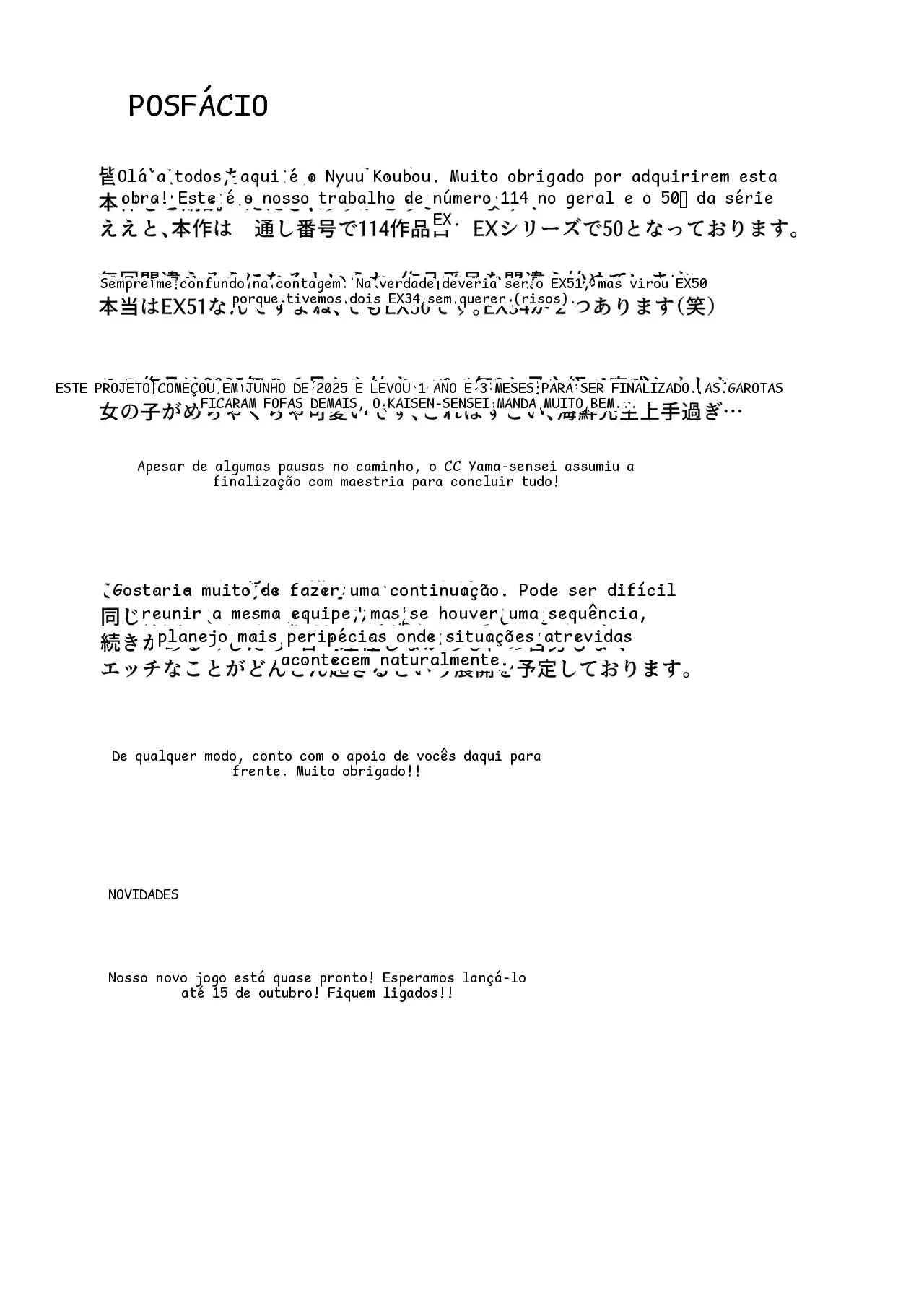 หน้า 57
