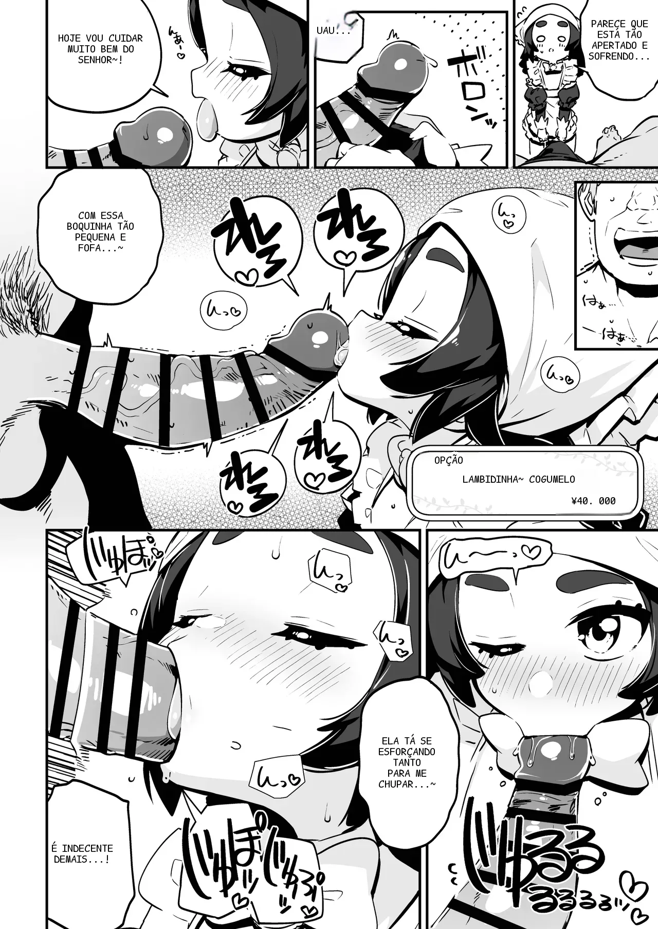 หน้า 19