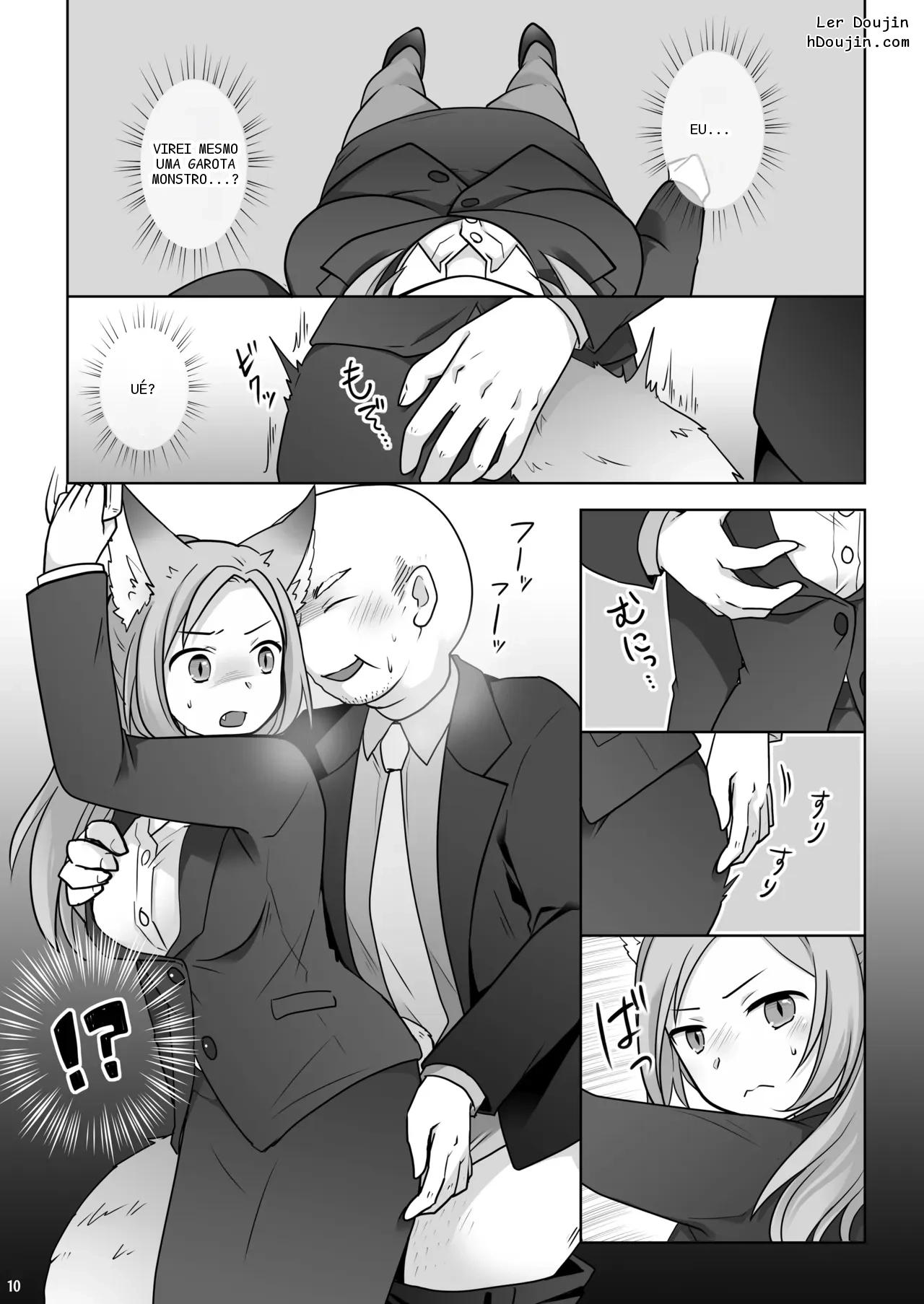 หน้า 11