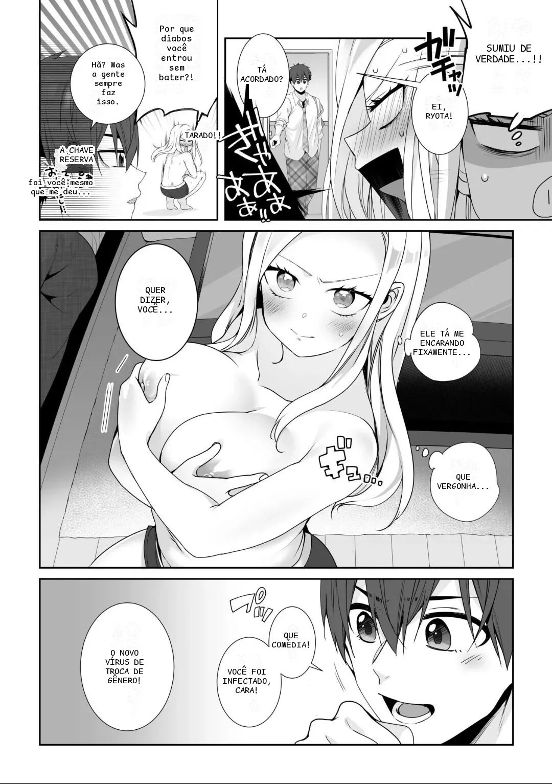 หน้า 31