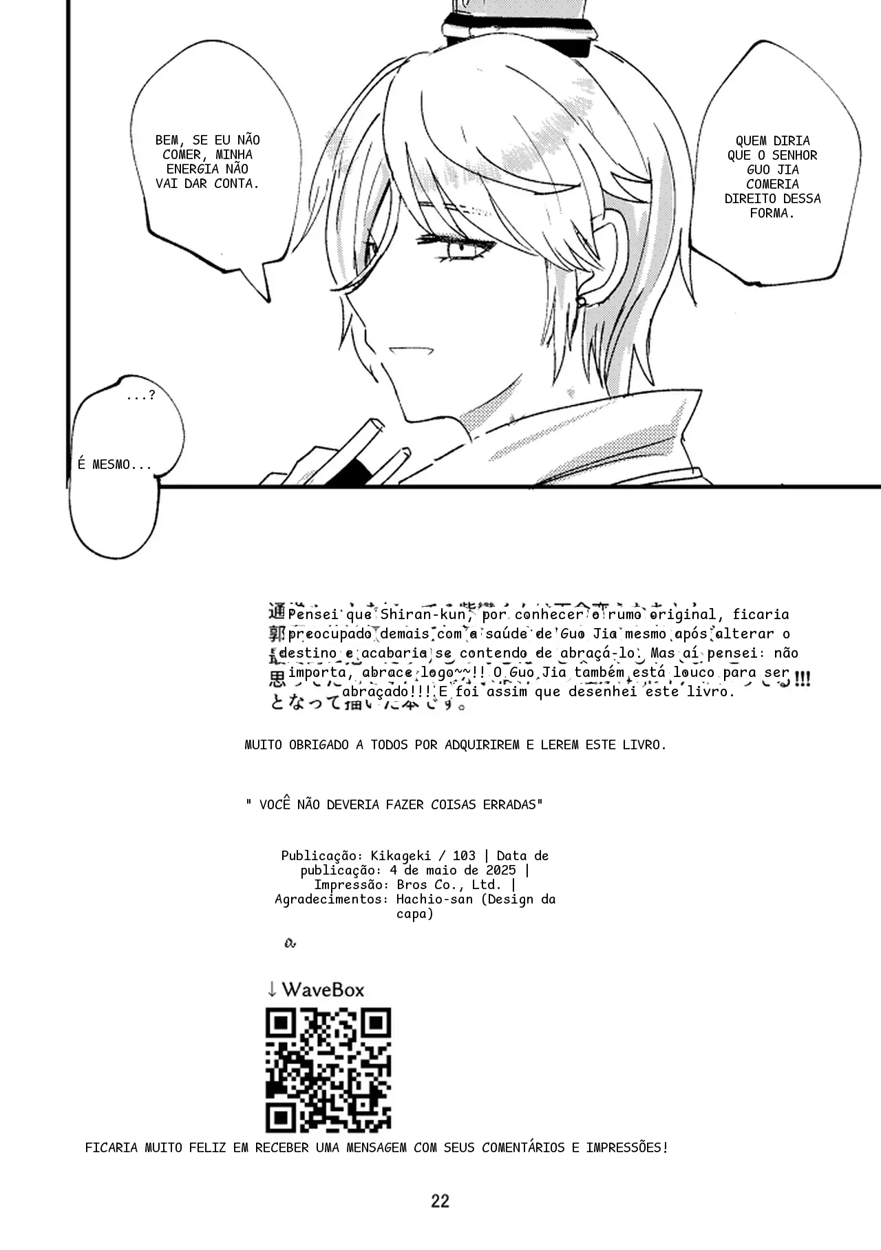 หน้า 22