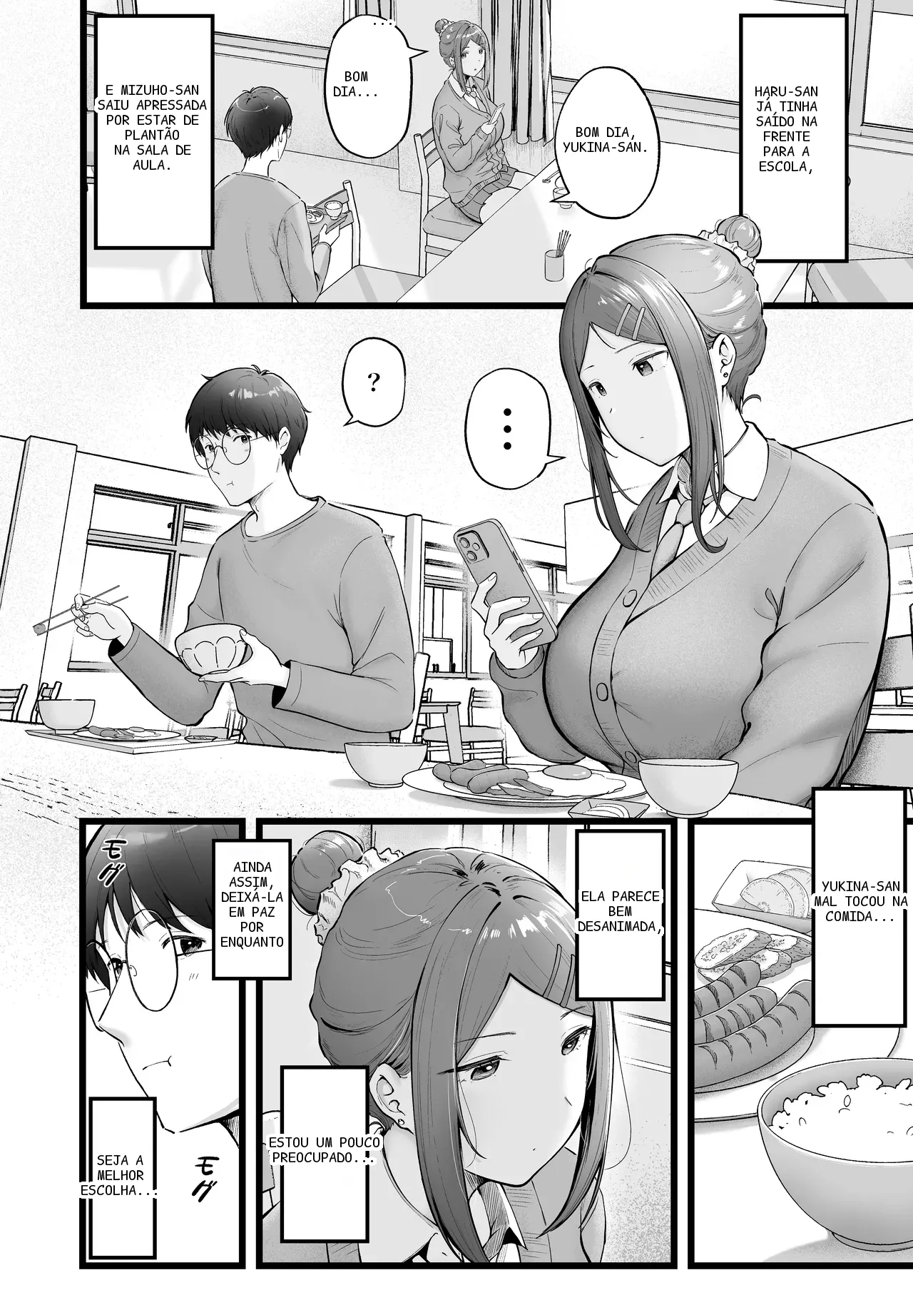 หน้า 14