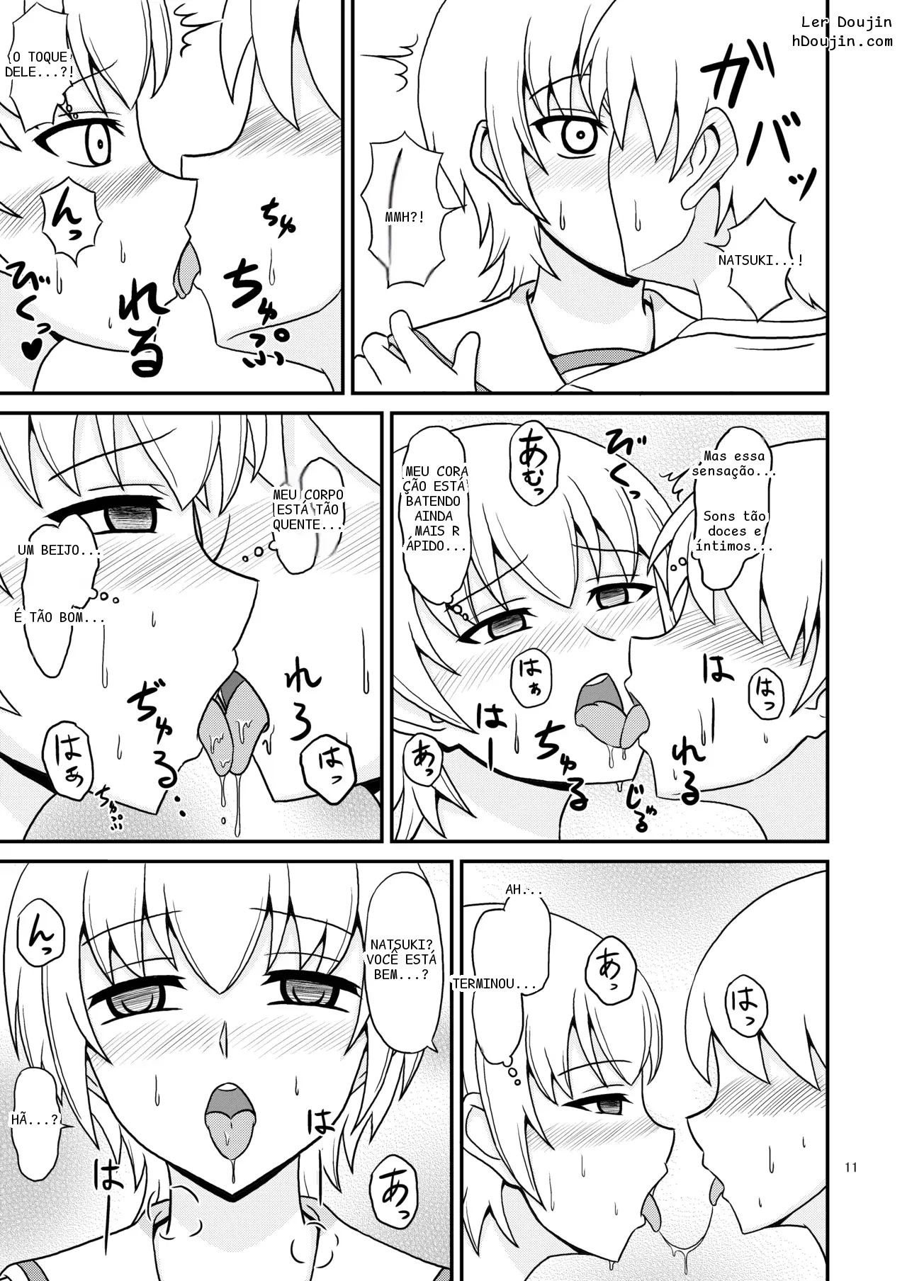 หน้า 11