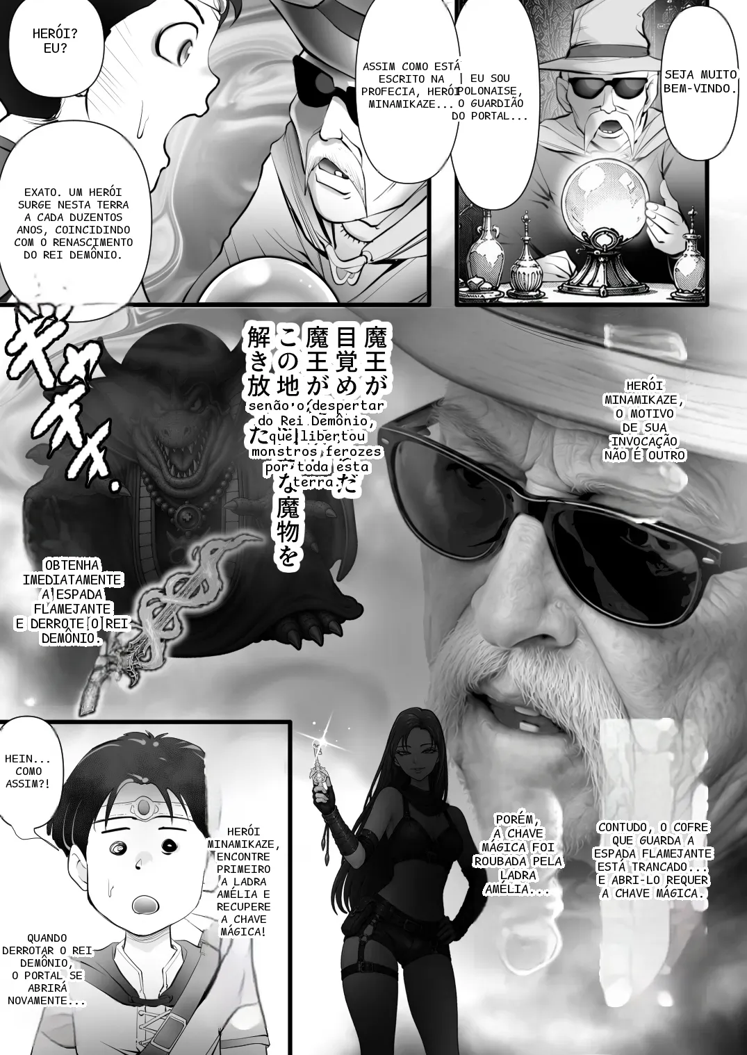 หน้า 4