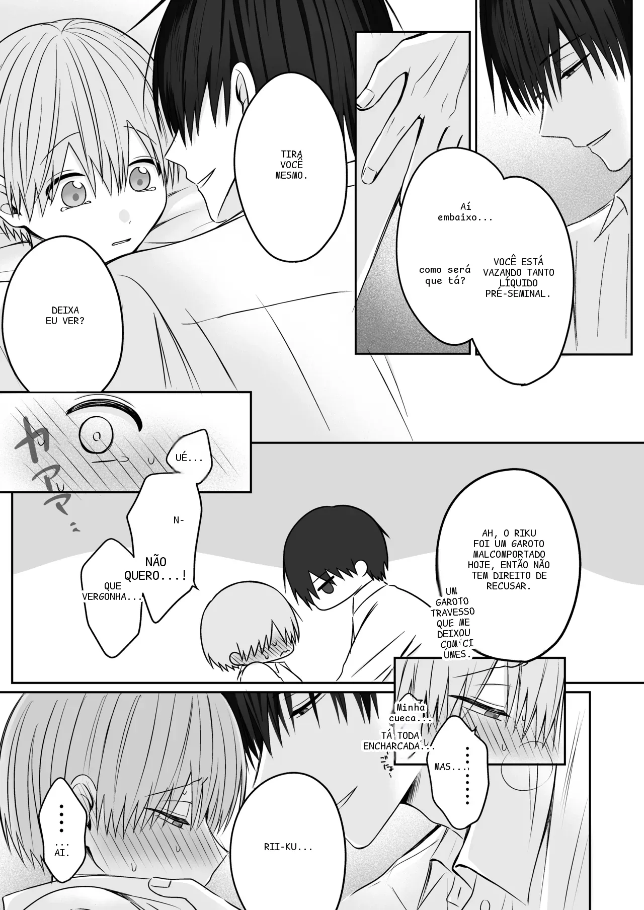 หน้า 22