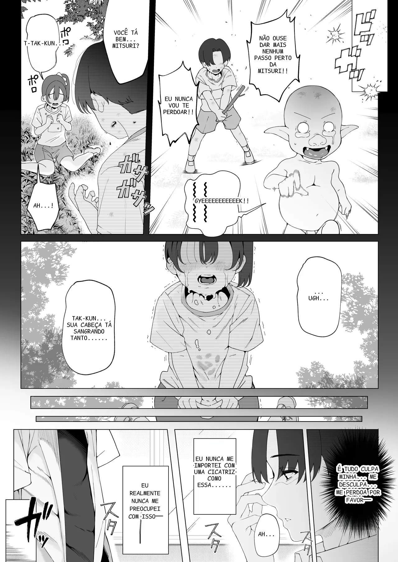 หน้า 17