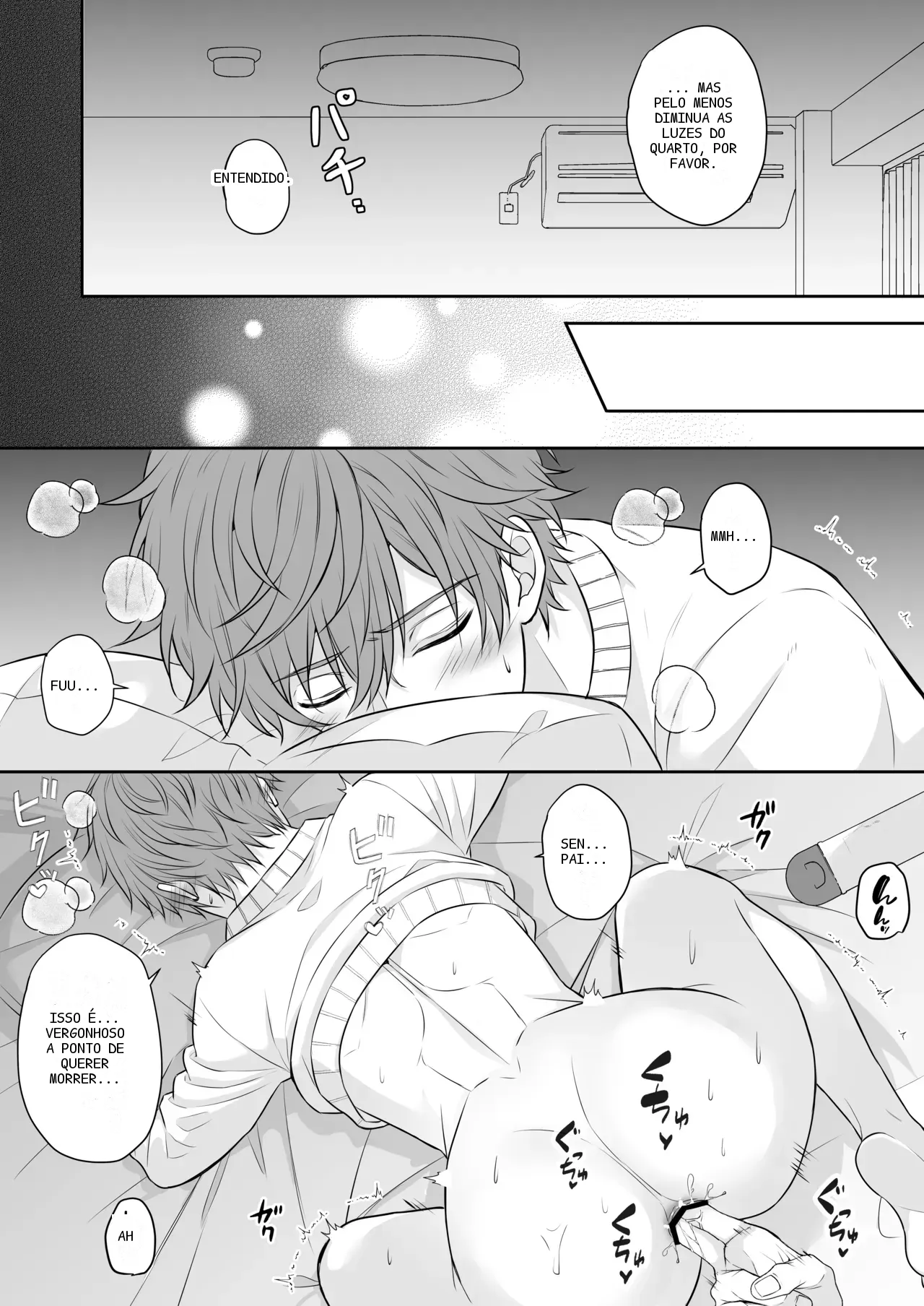 หน้า 16