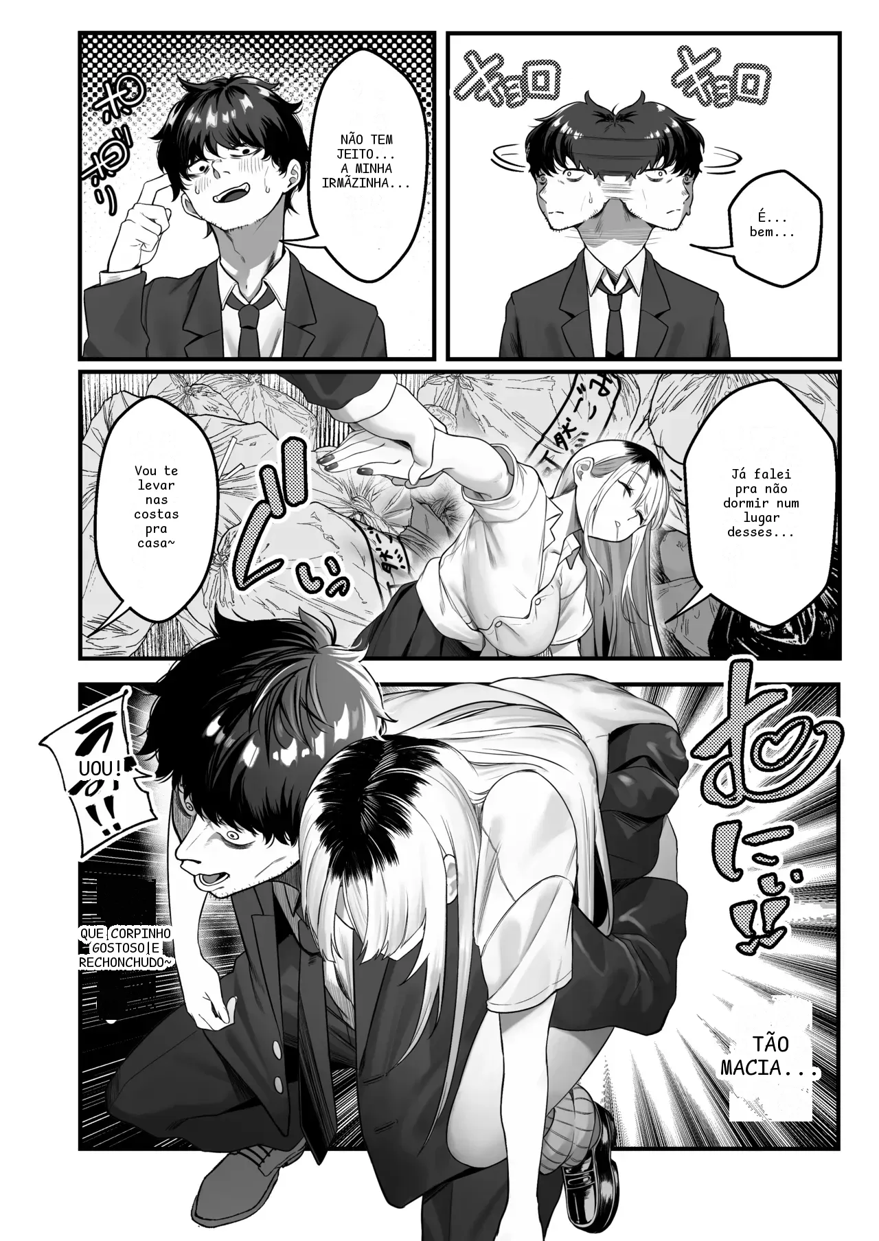 หน้า 3