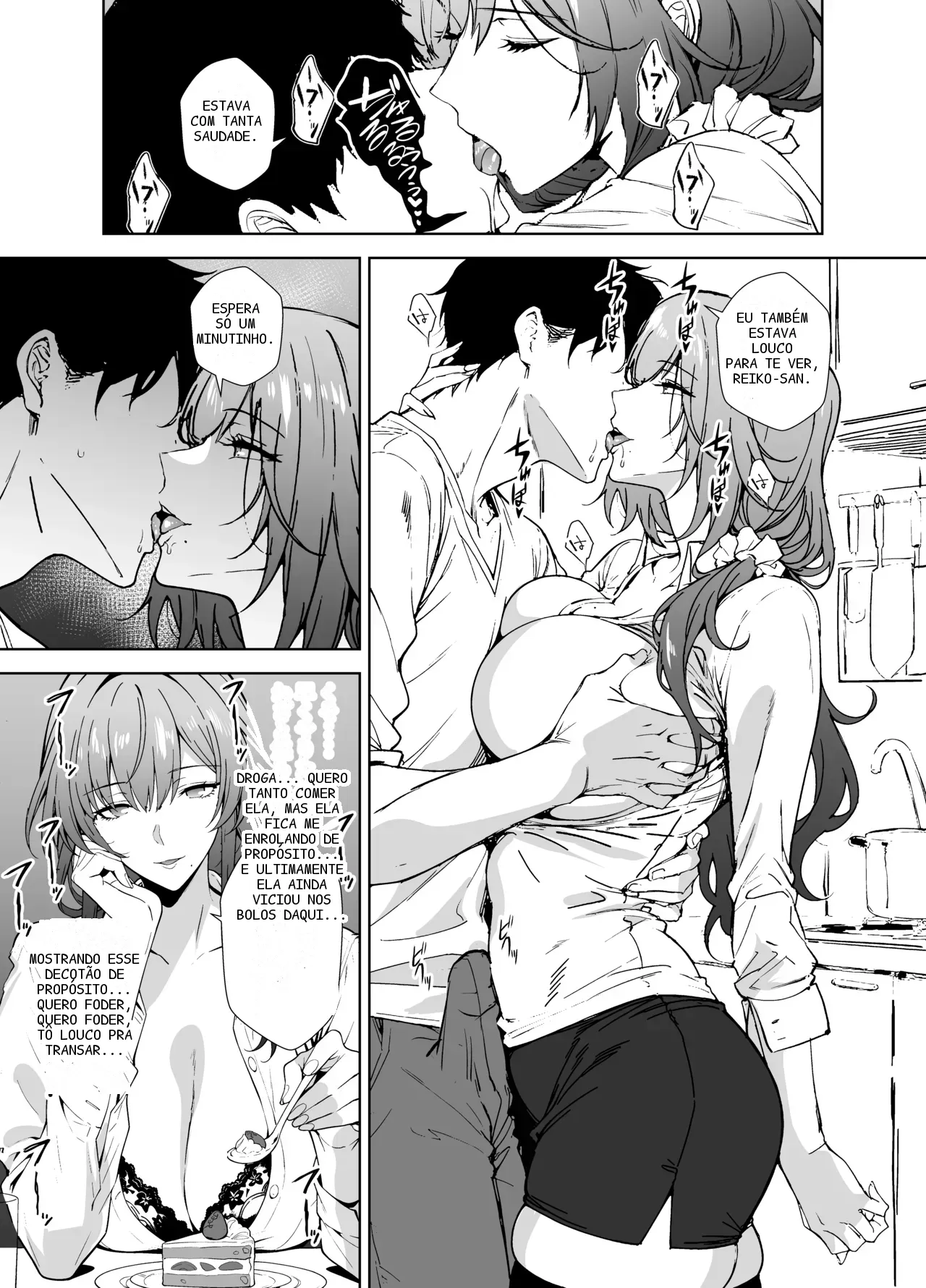 หน้า 15