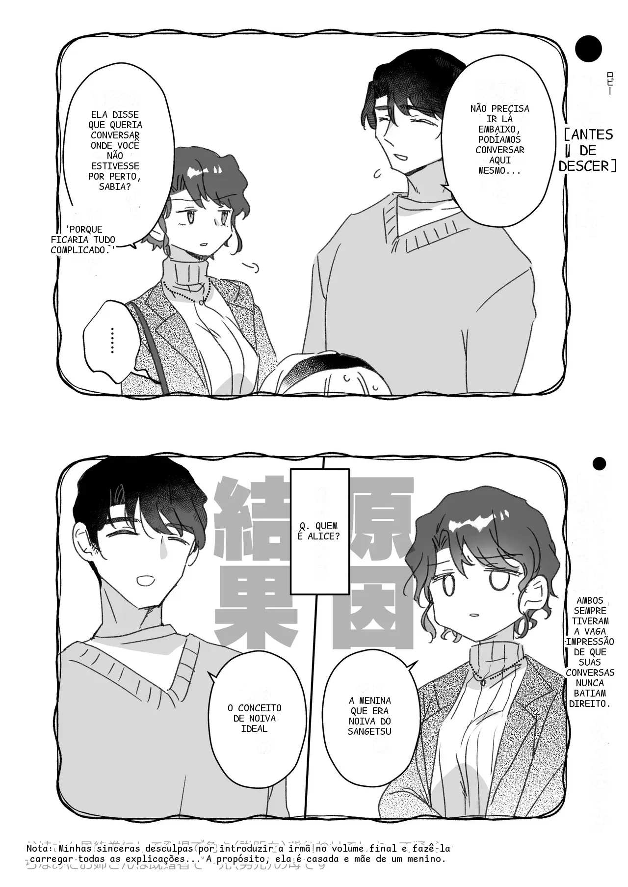 หน้า 73