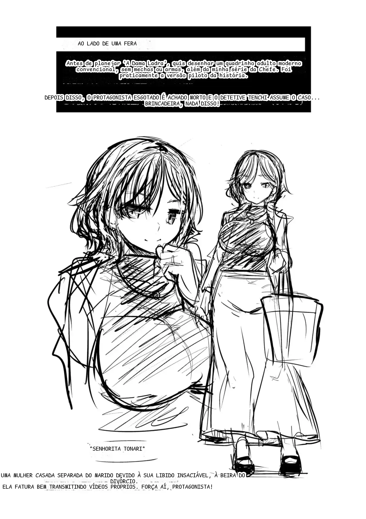 หน้า 138