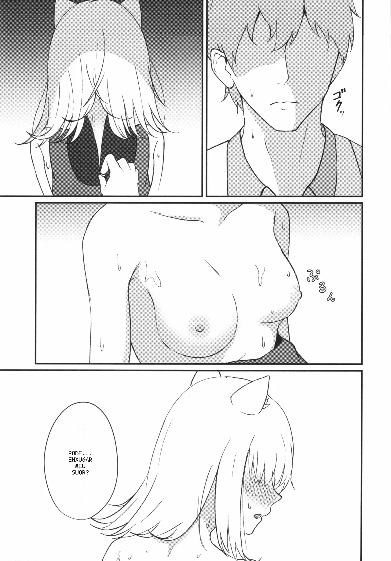หน้า 10