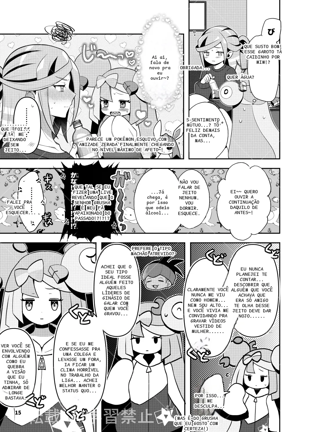 หน้า 13