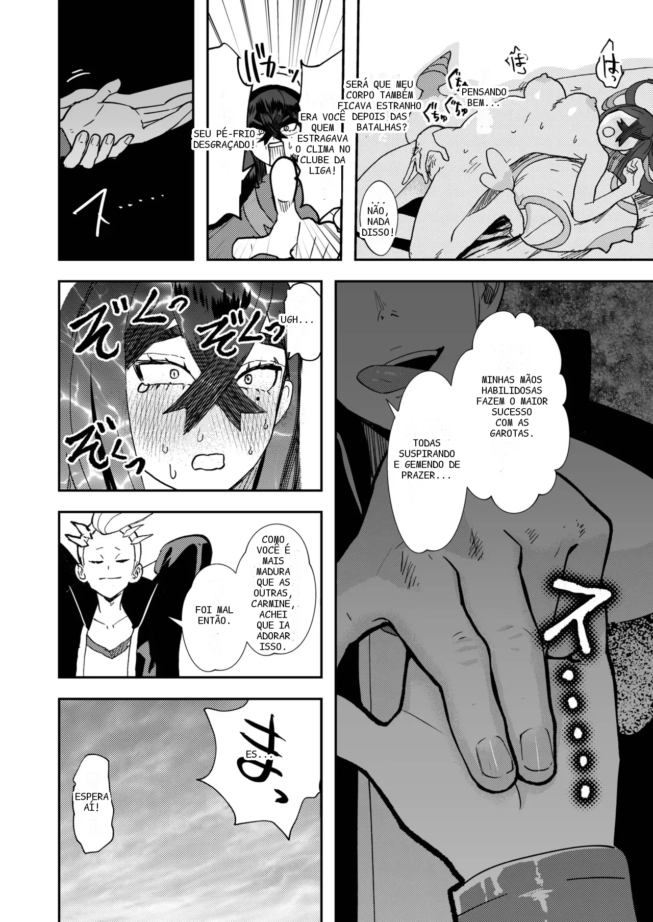 หน้า 8