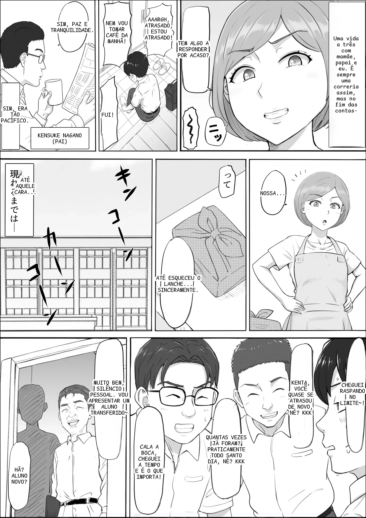 หน้า 2
