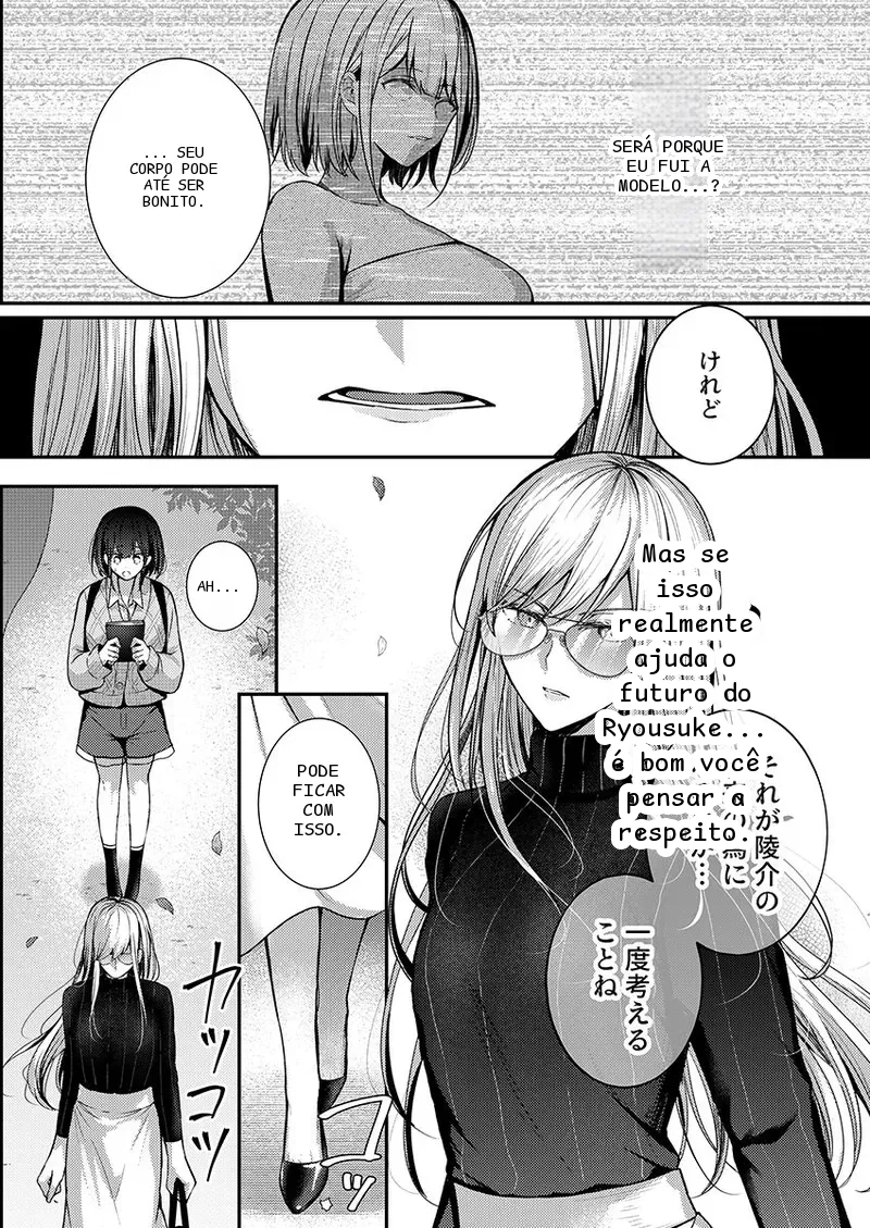 หน้า 114