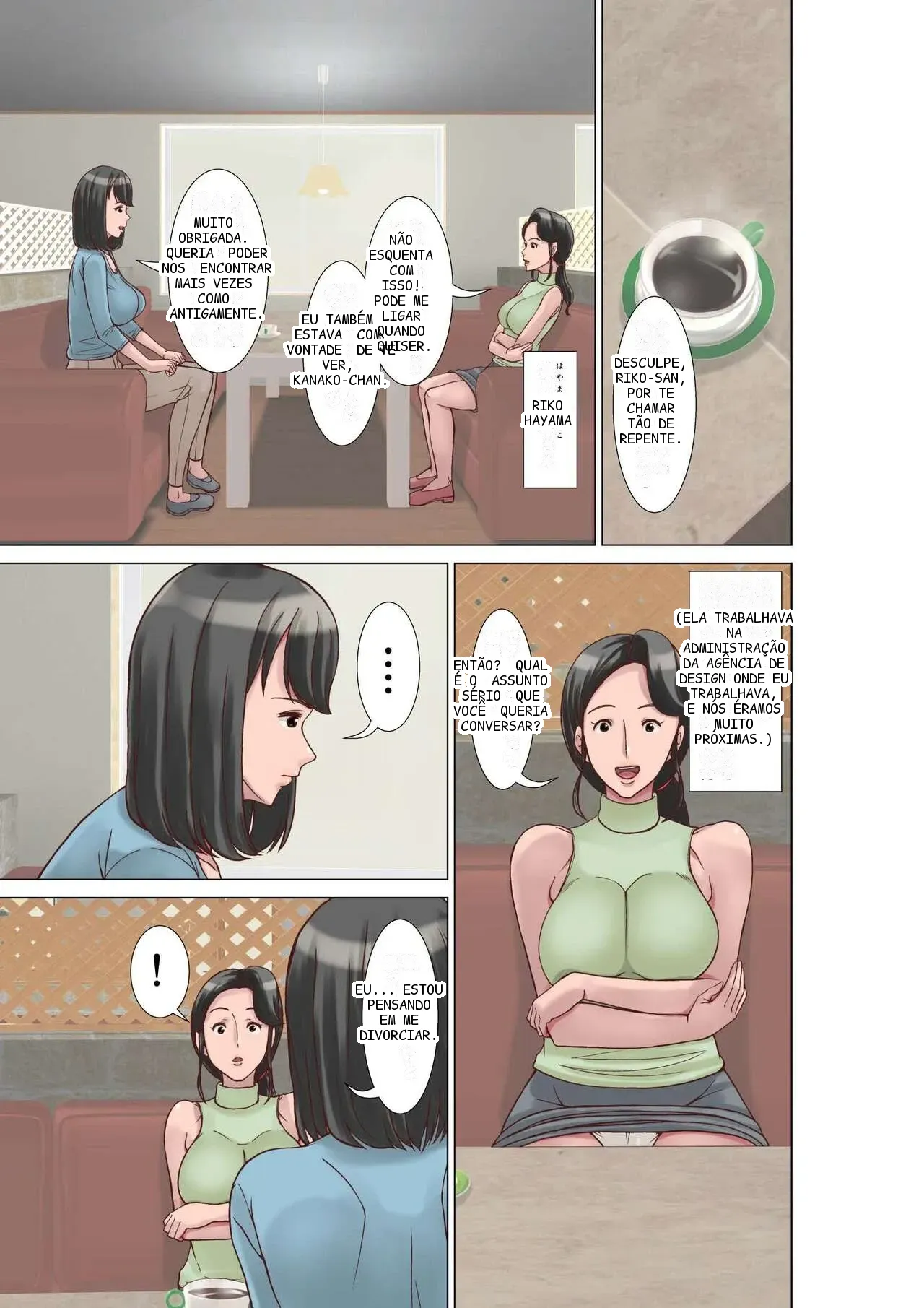 หน้า 5