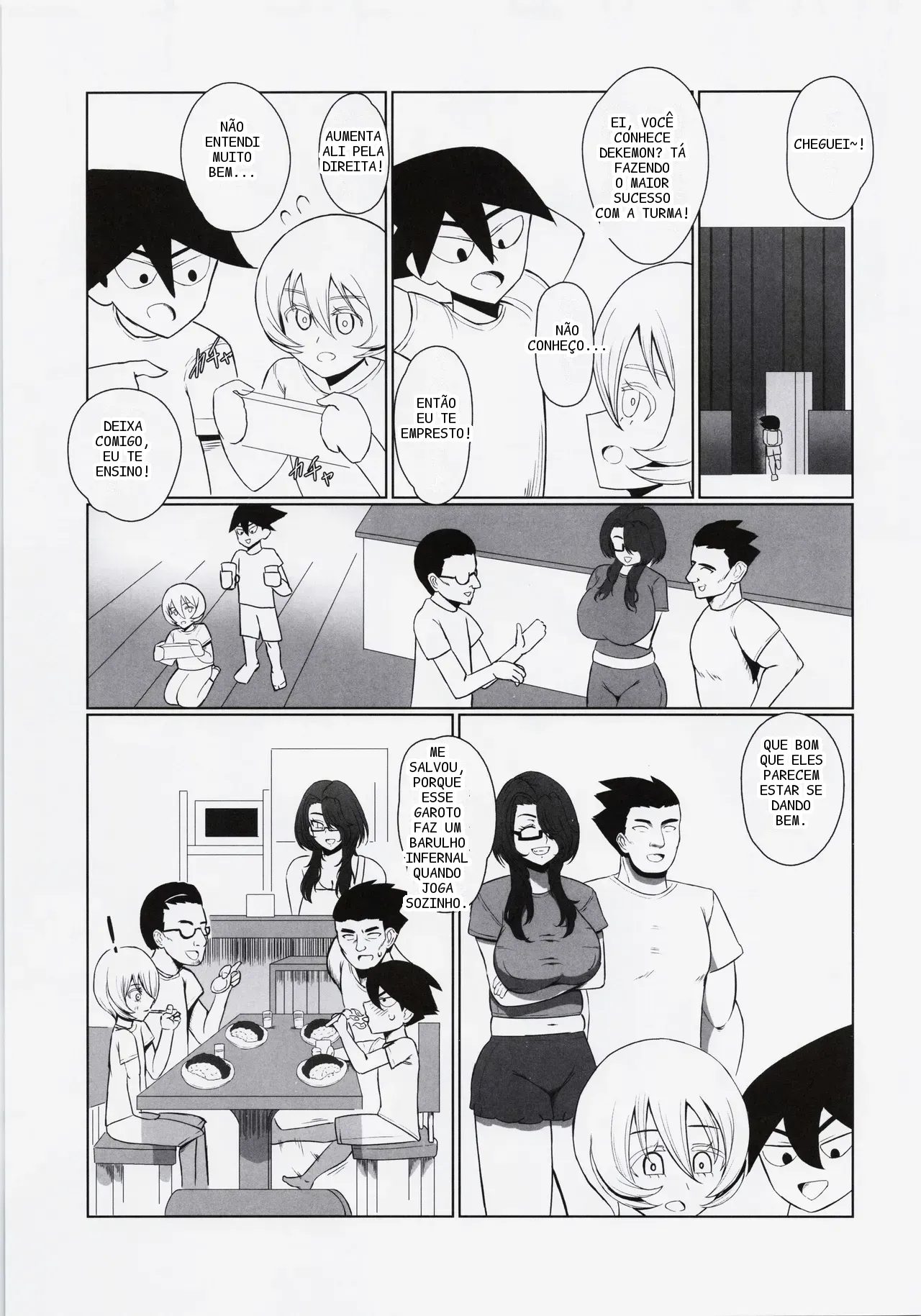 หน้า 8