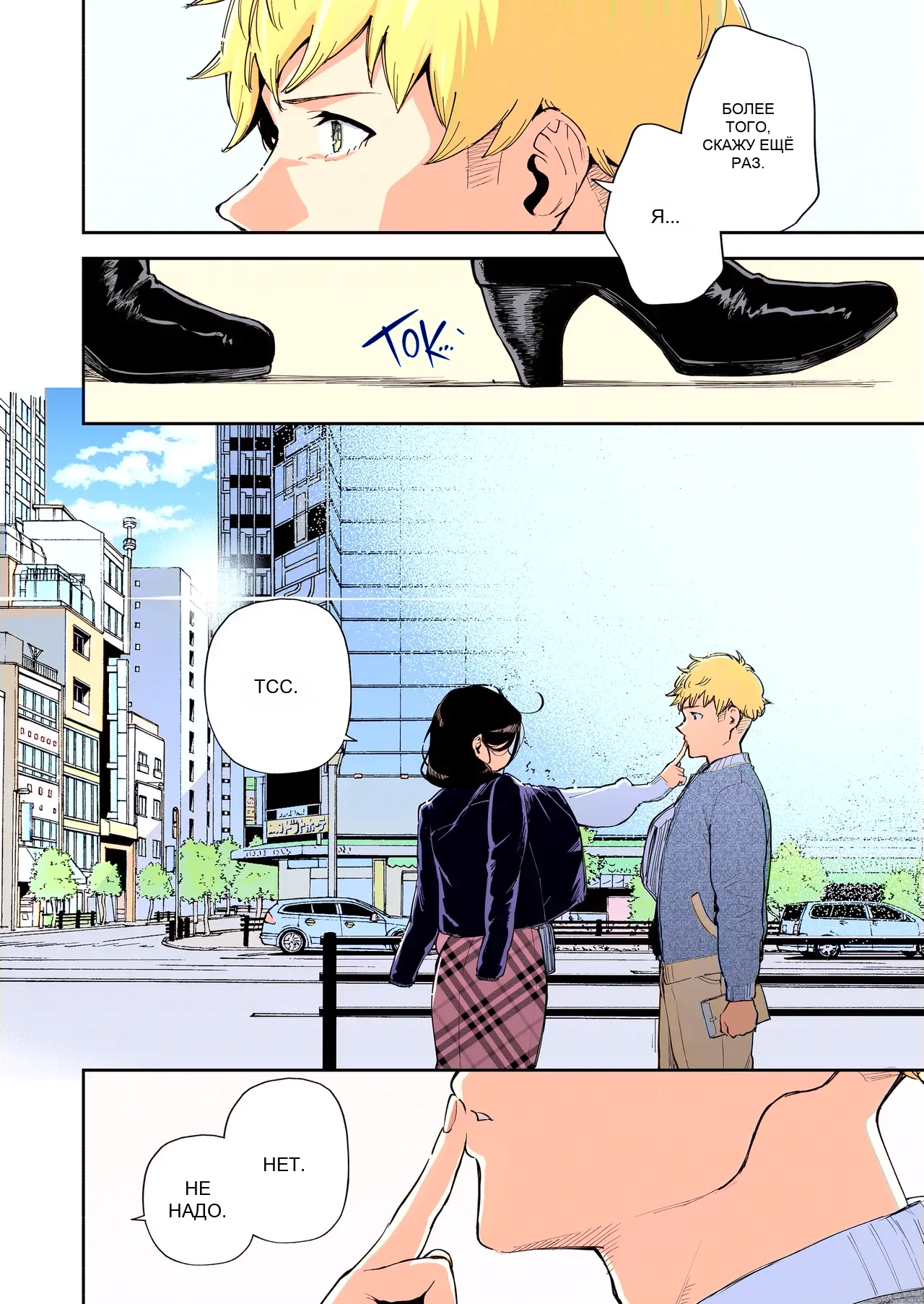 หน้า 198