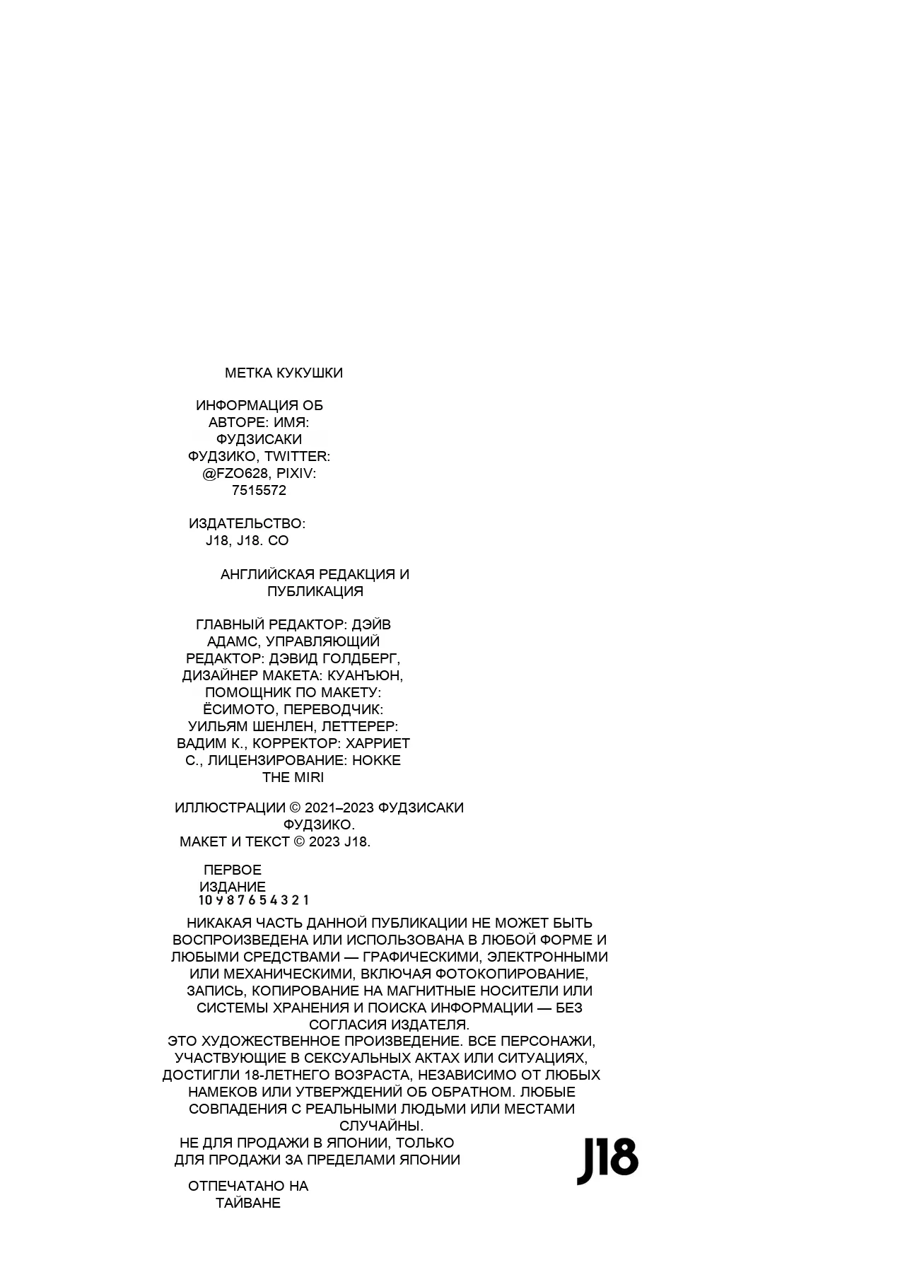หน้า 59