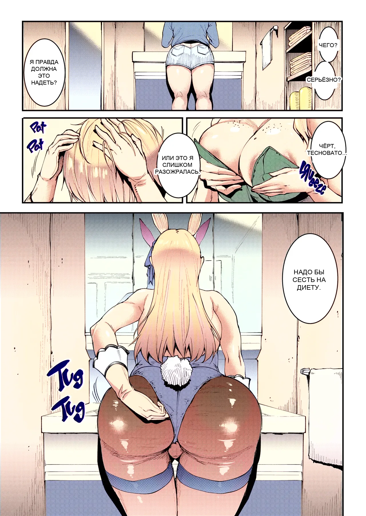 หน้า 2