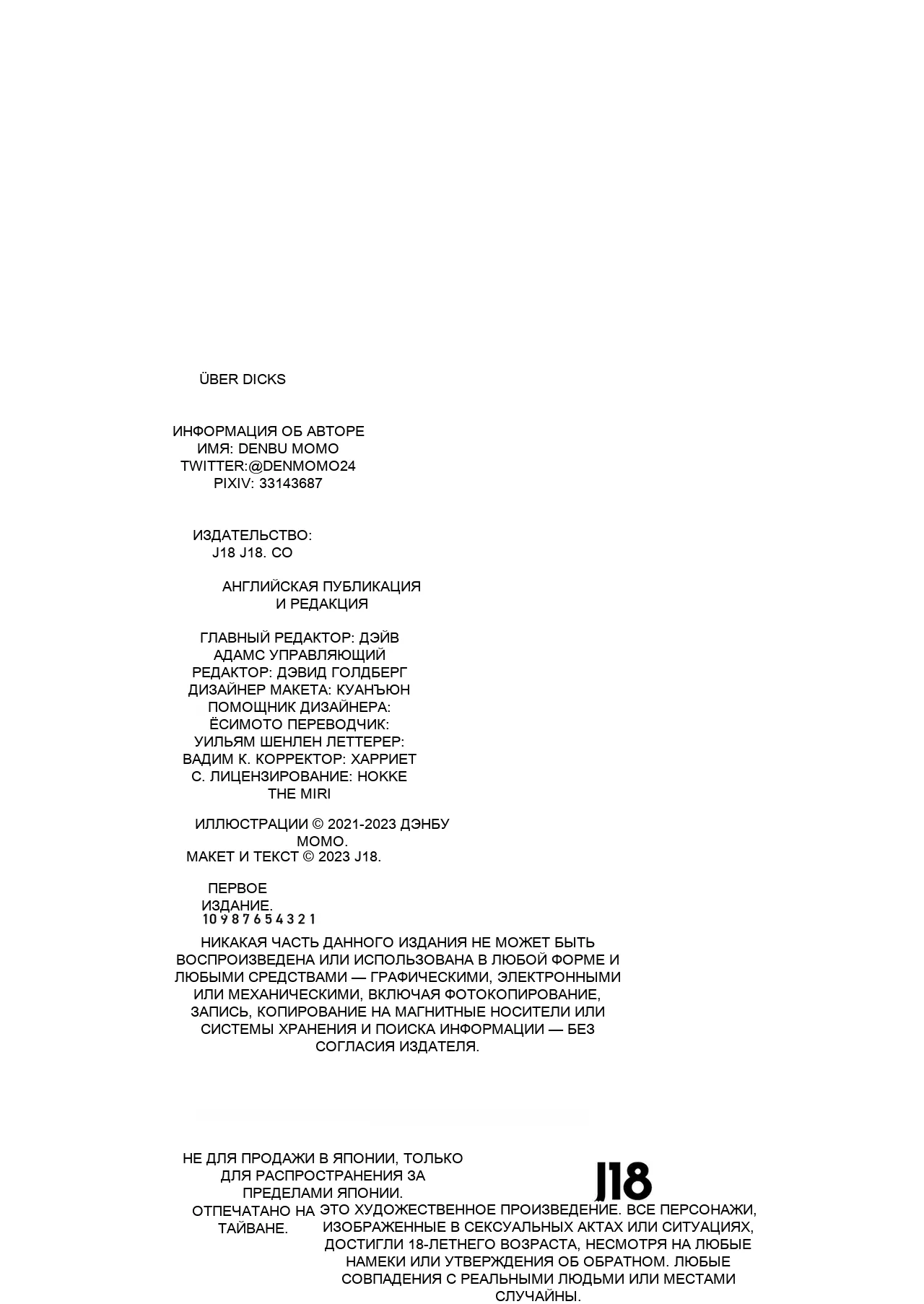 หน้า 46