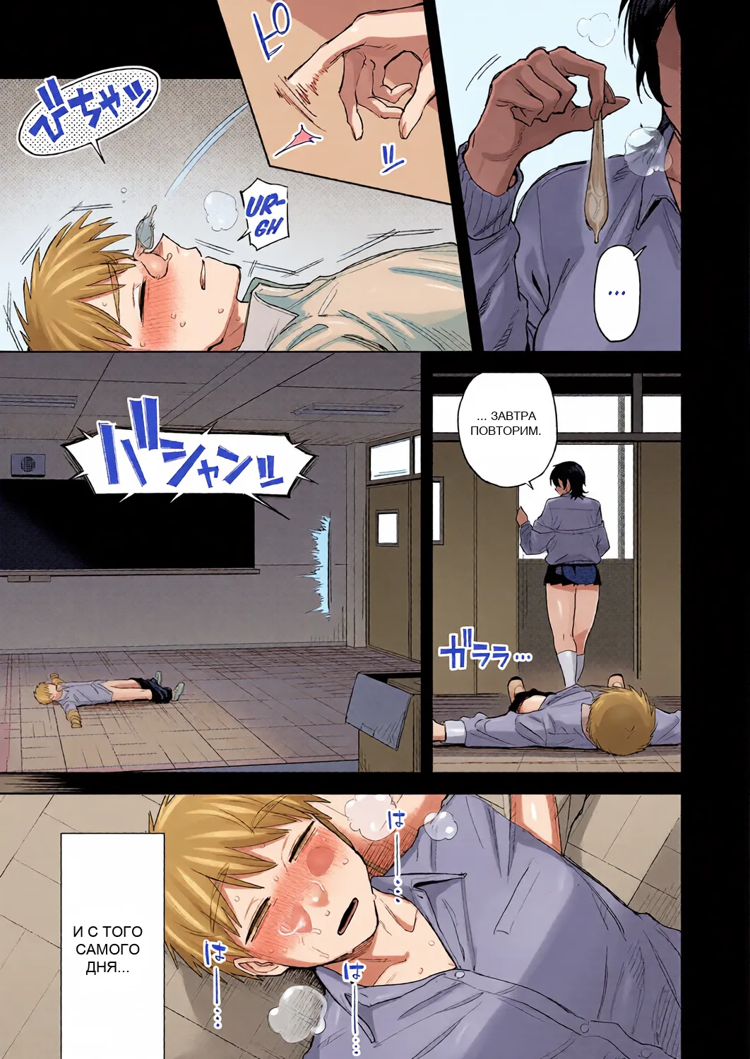 หน้า 7