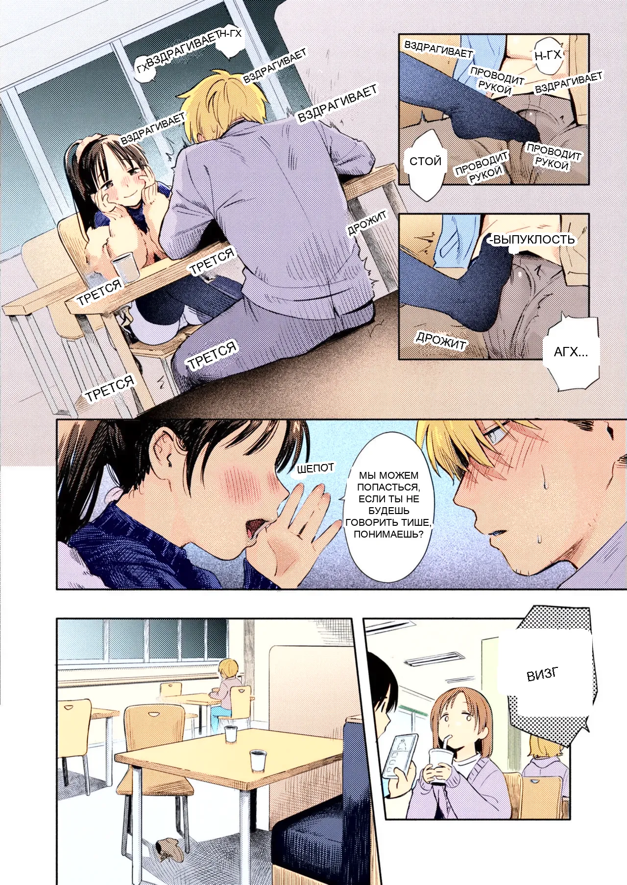 หน้า 12