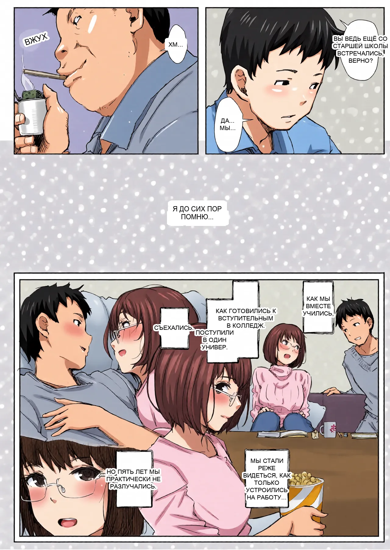 หน้า 4