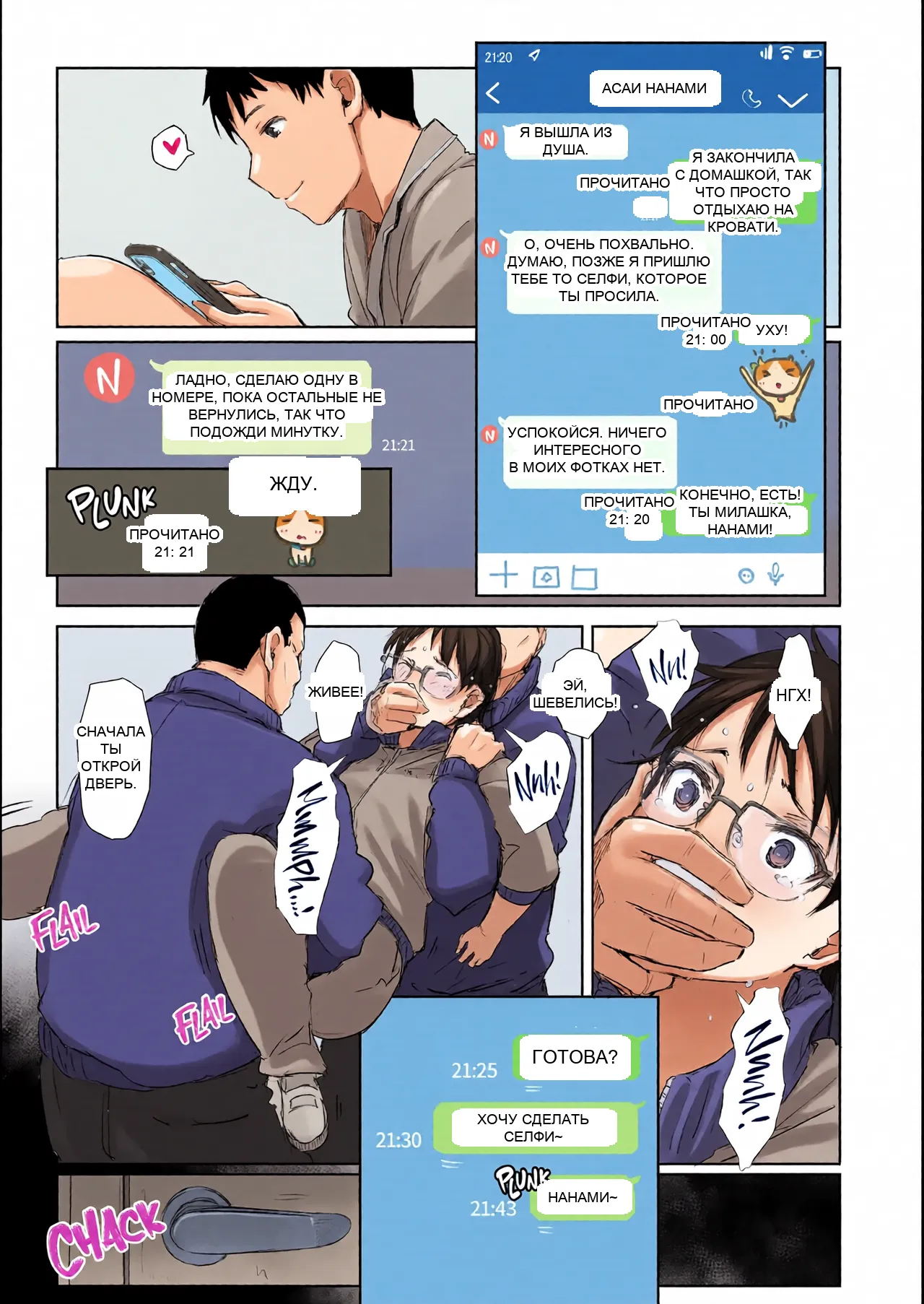 หน้า 51