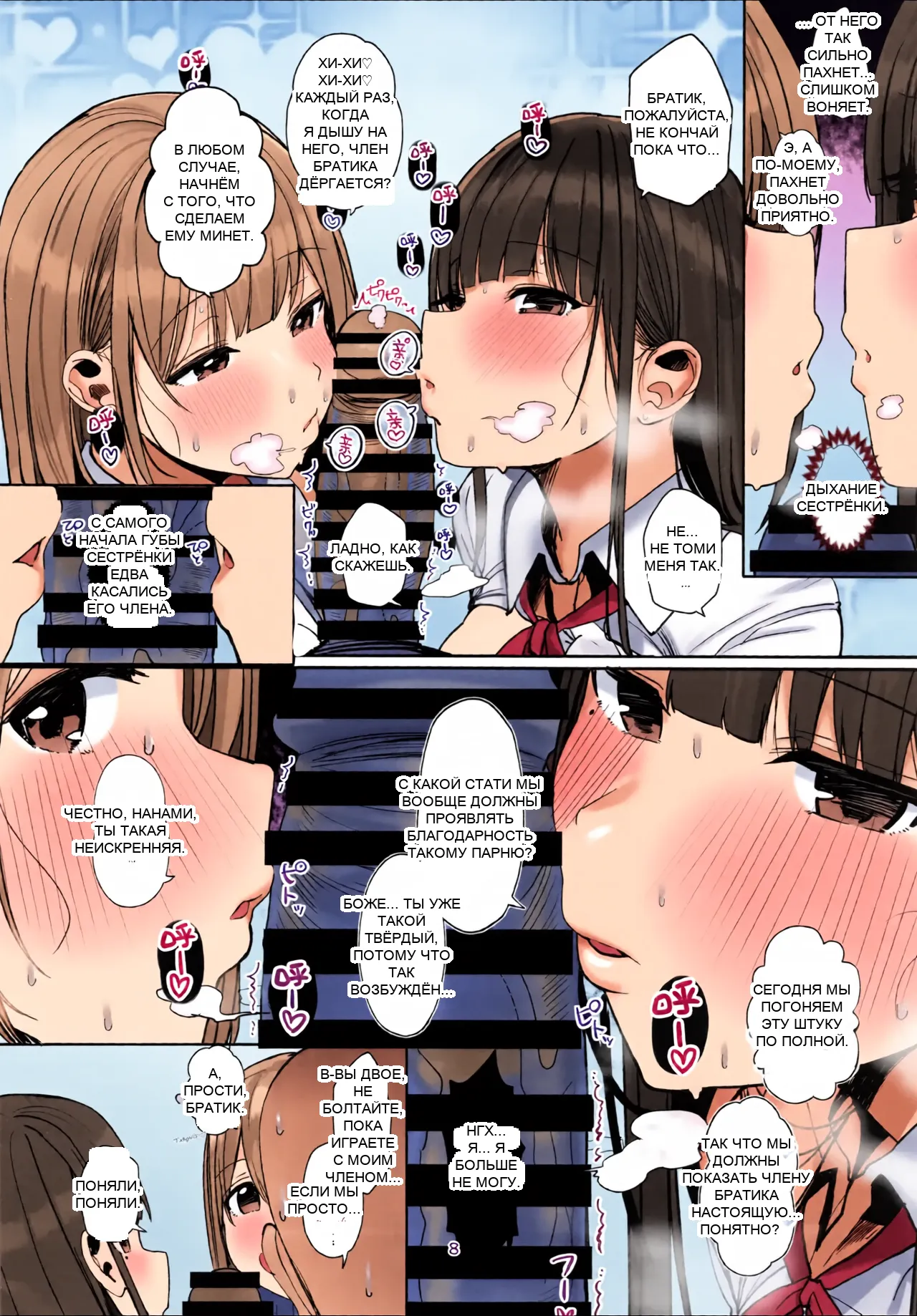 หน้า 7