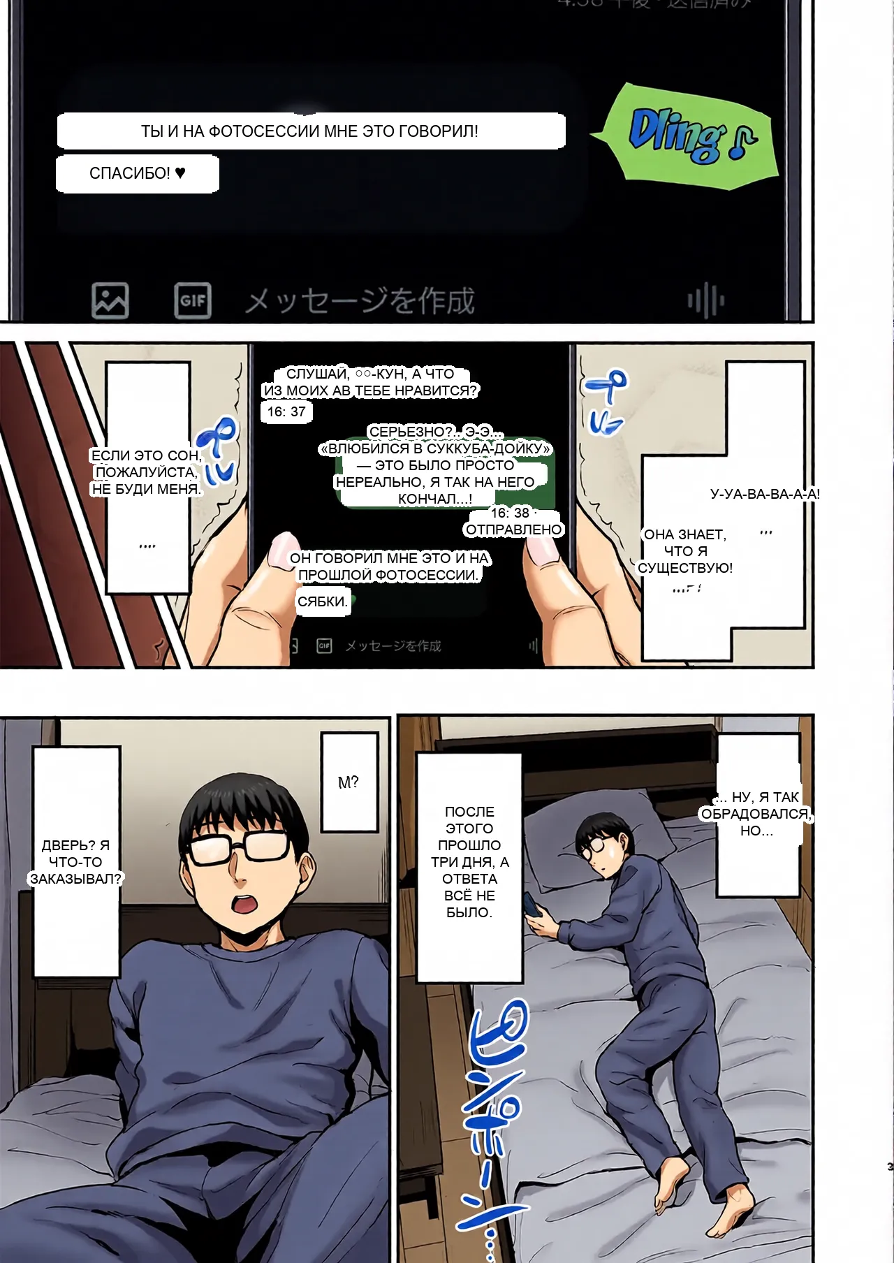 หน้า 4