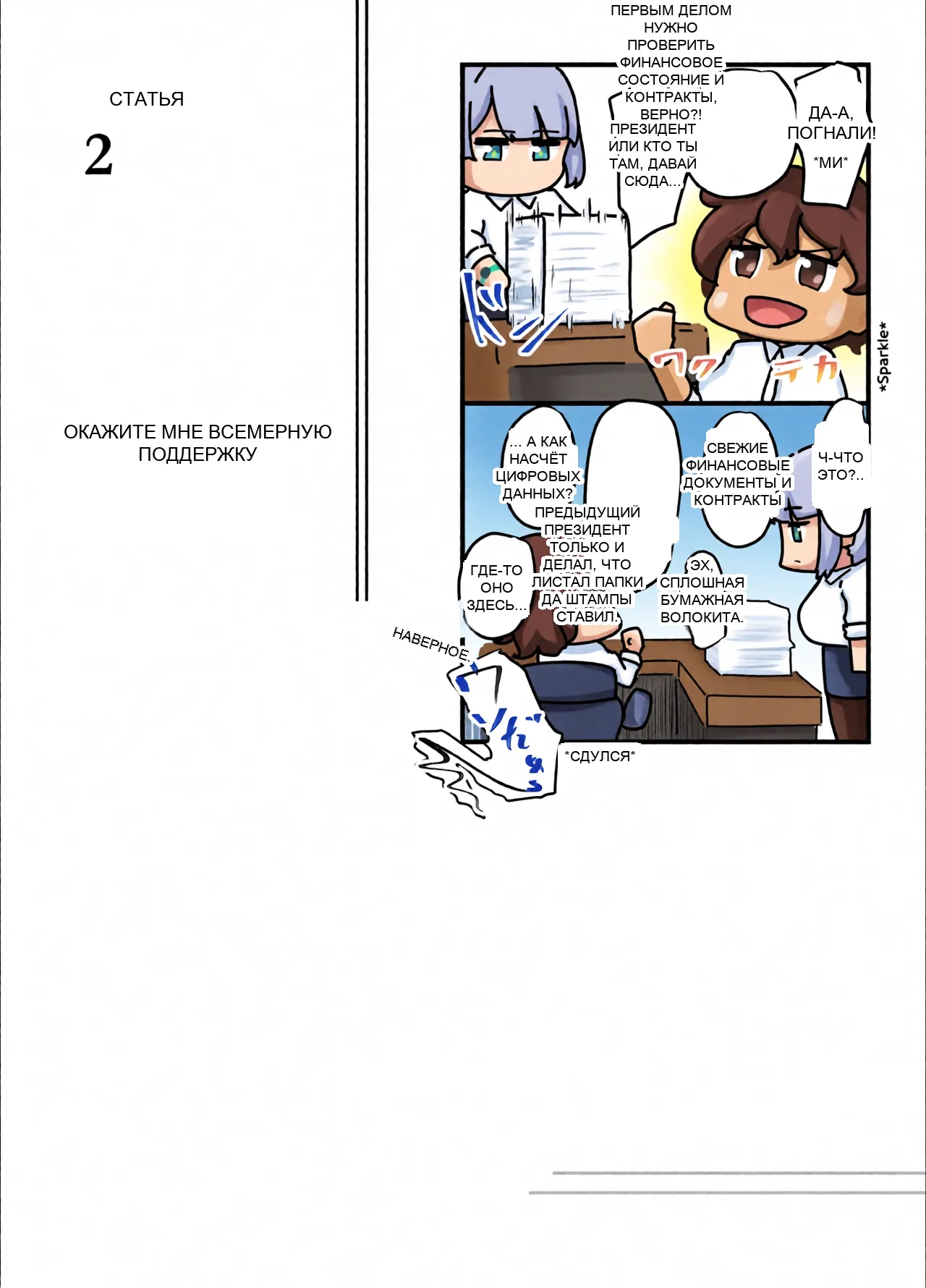 หน้า 16