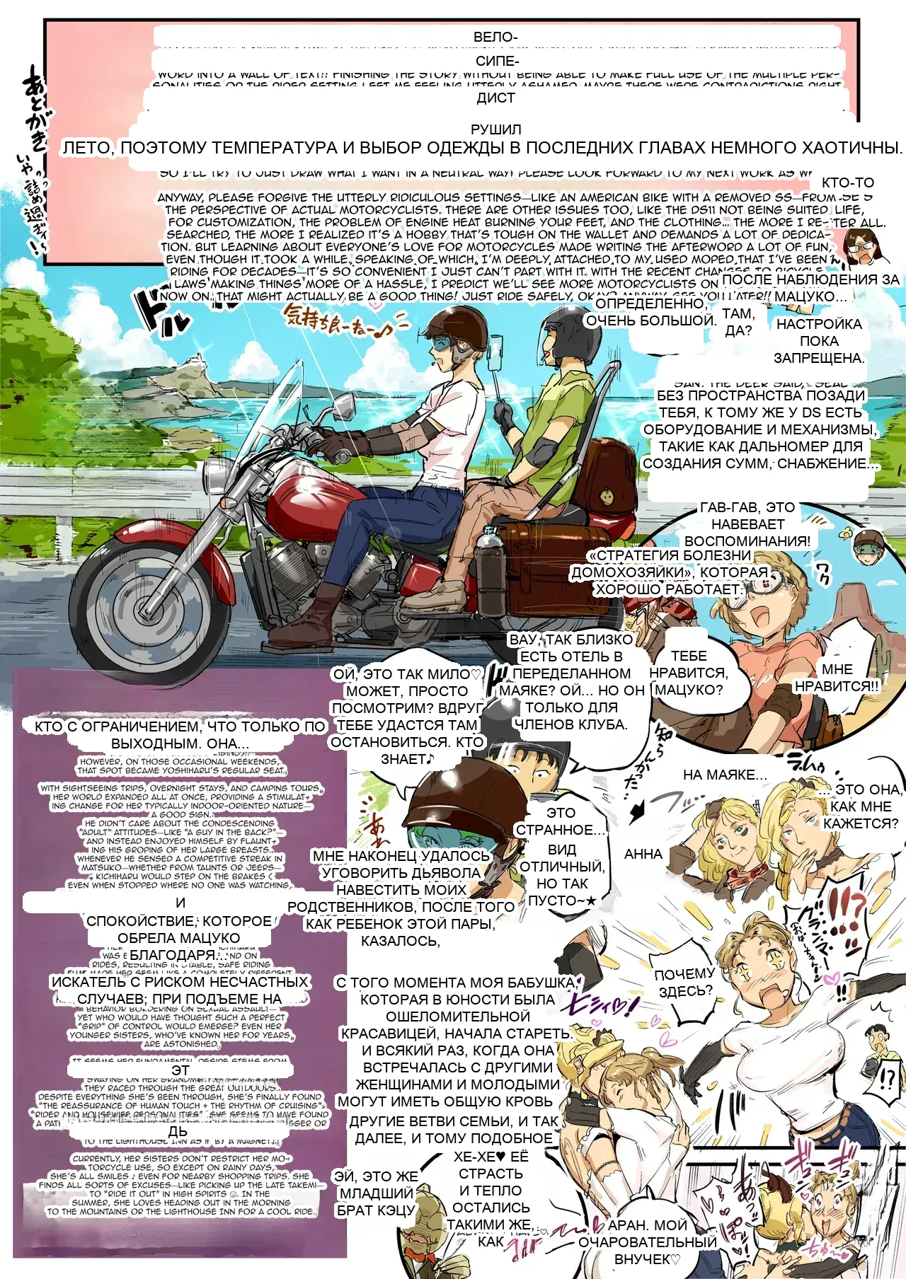 หน้า 42