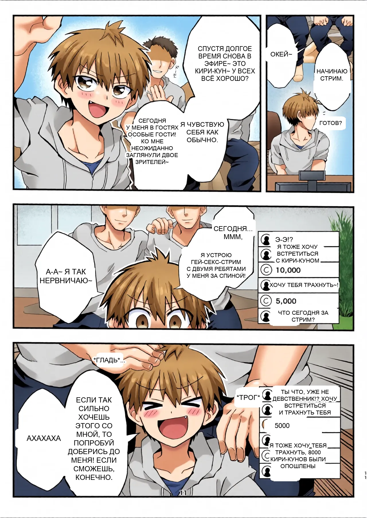 หน้า 10