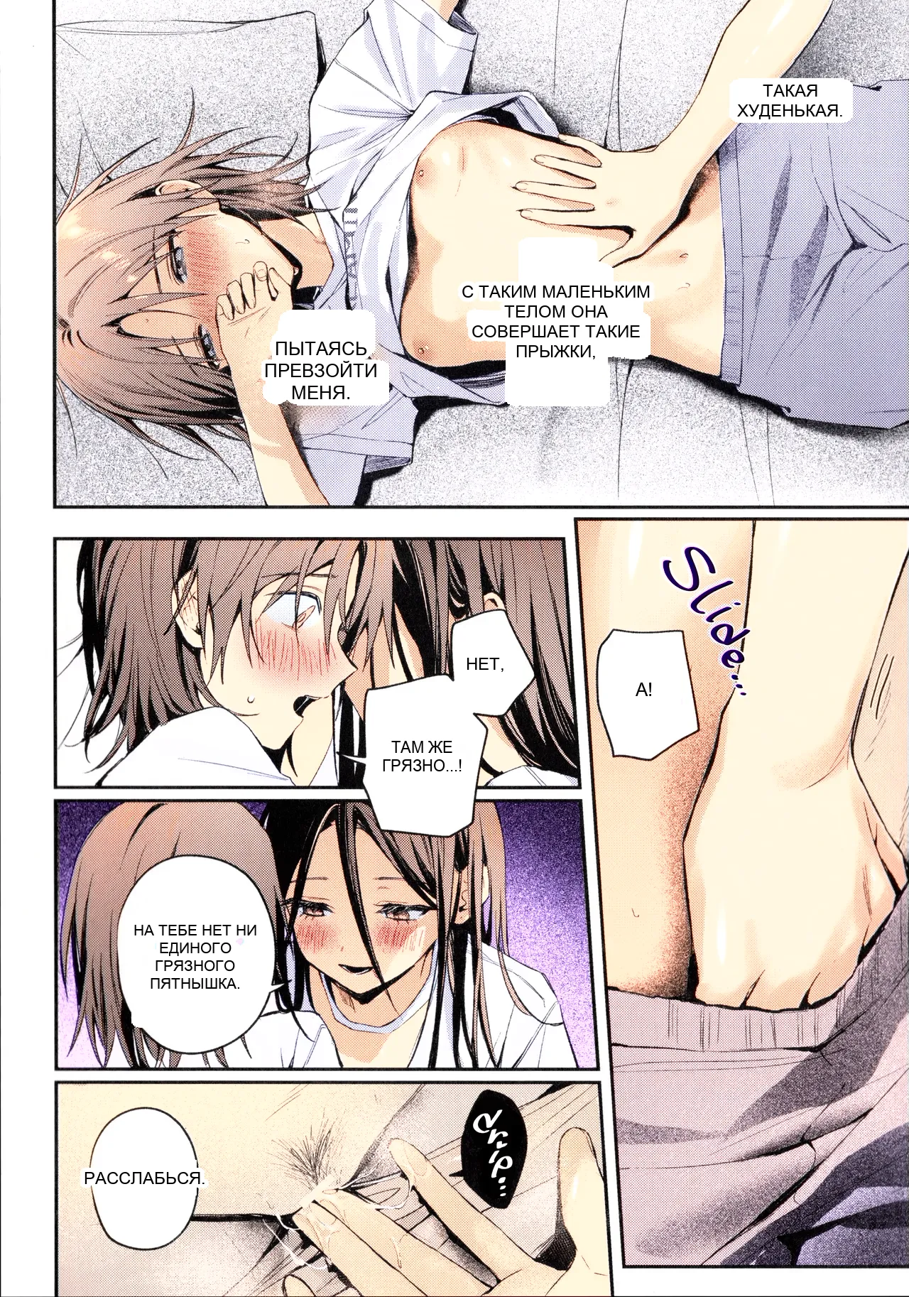 หน้า 23