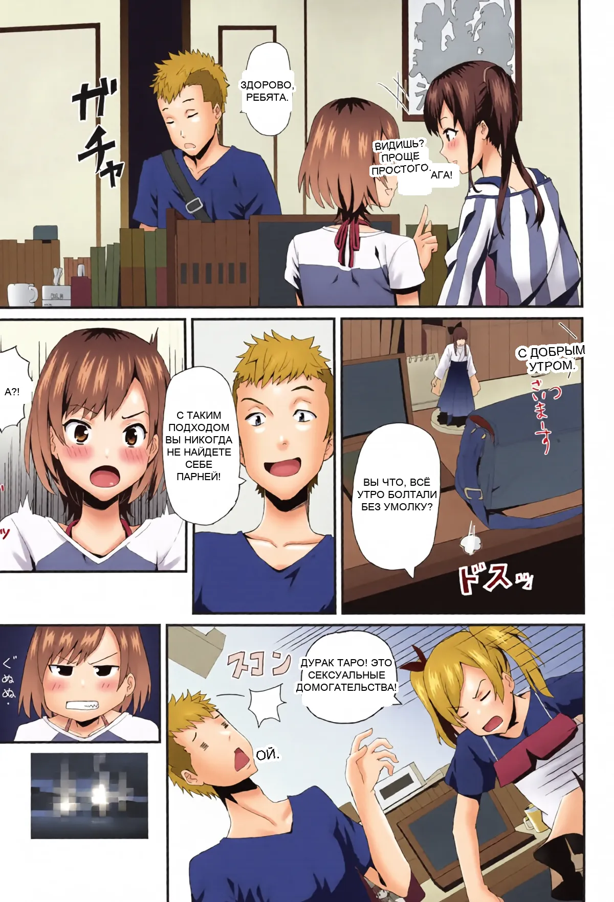 หน้า 4