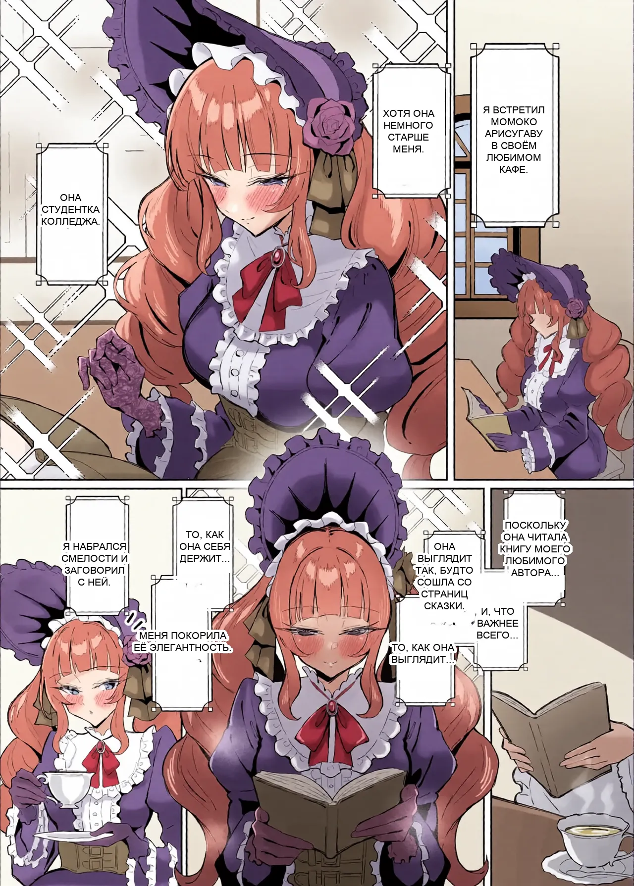 [Sukebe Hatsudenjo (Hatsuden Pengin)] Kanpeki Lolita Fashion Kanojo no Darashinai Shitai