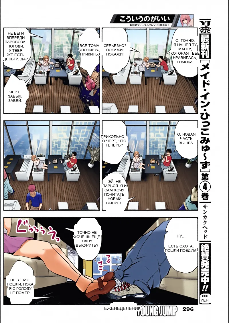 หน้า 14