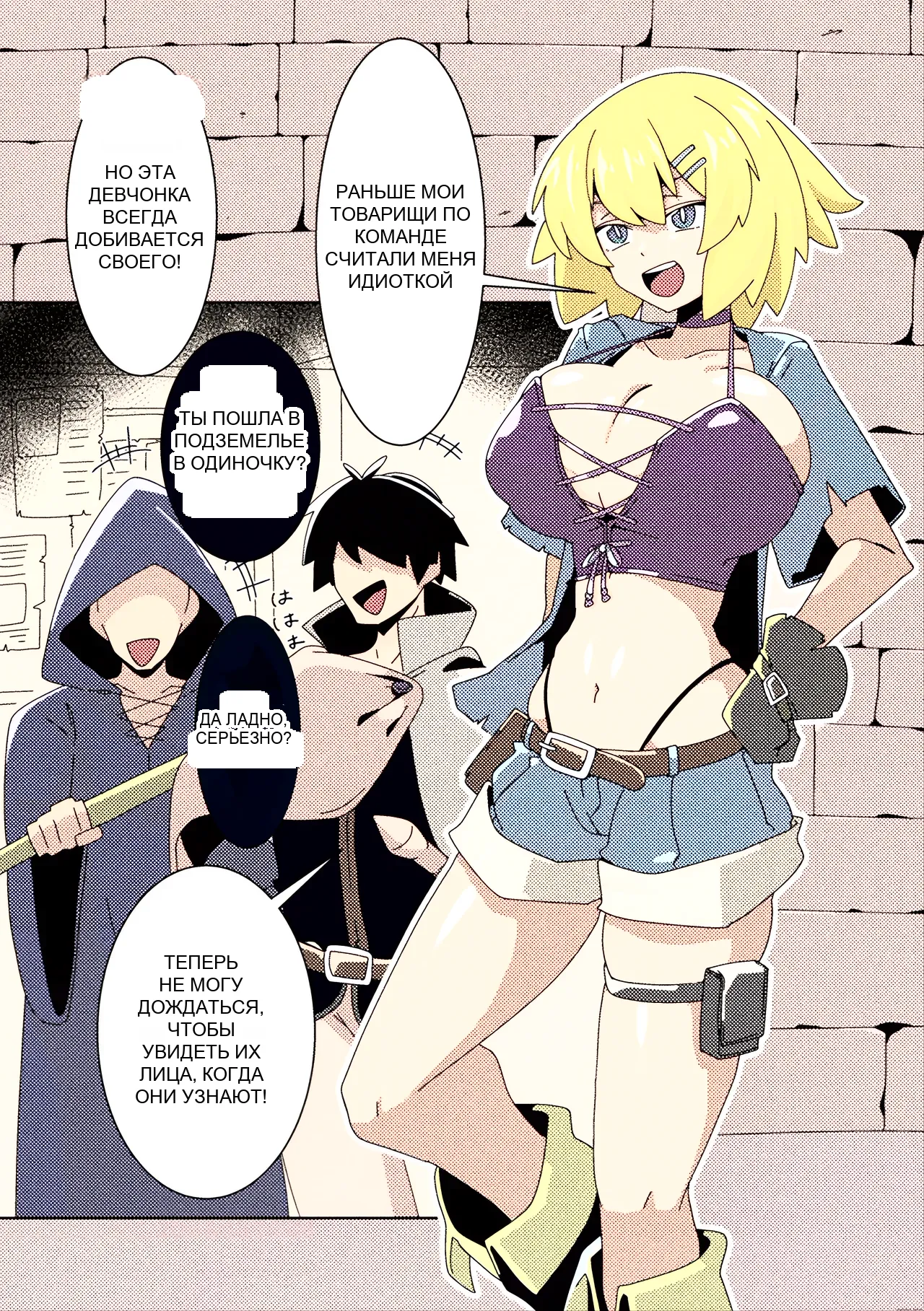 [Caguya] Rare Item ni Goyoujin ~Namaiki Onna Touzoku no Baai~ (2D Comic Magazine Akuochi Shokushufuku Vol.2) (SCANMTL)