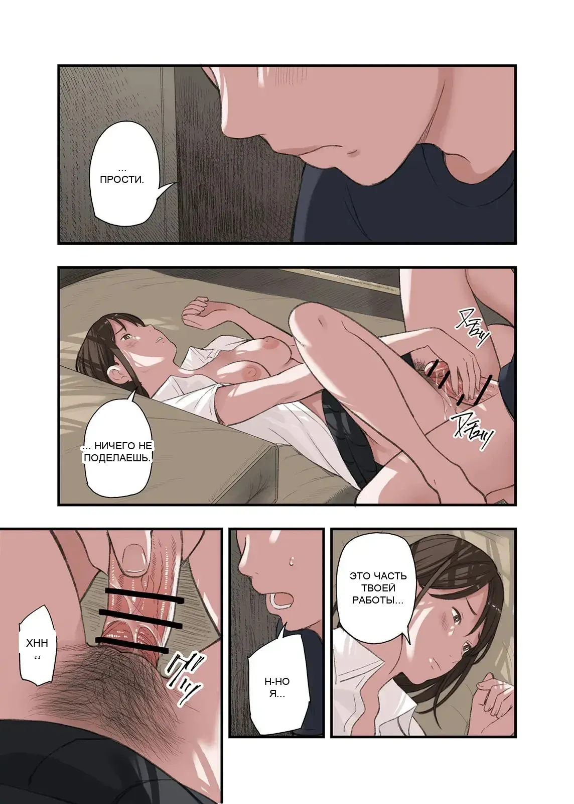 หน้า 15