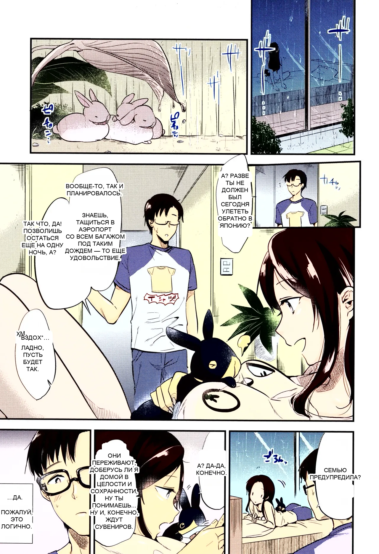 หน้า 12