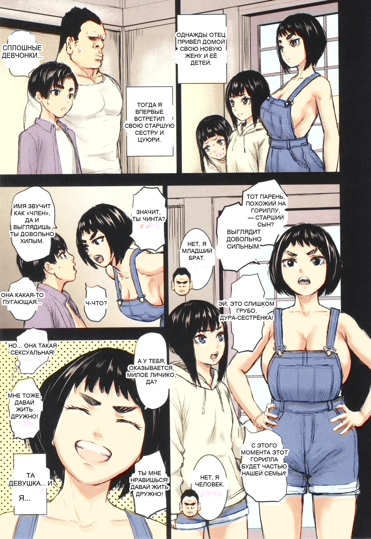 หน้า 11