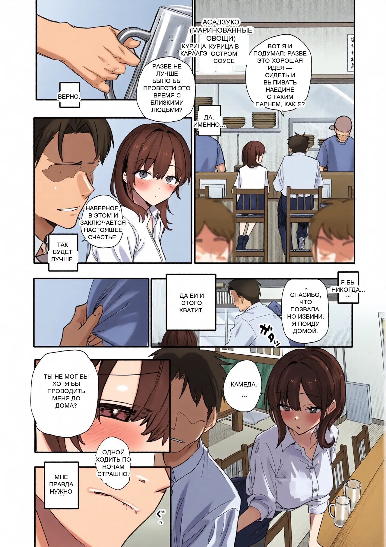 หน้า 9